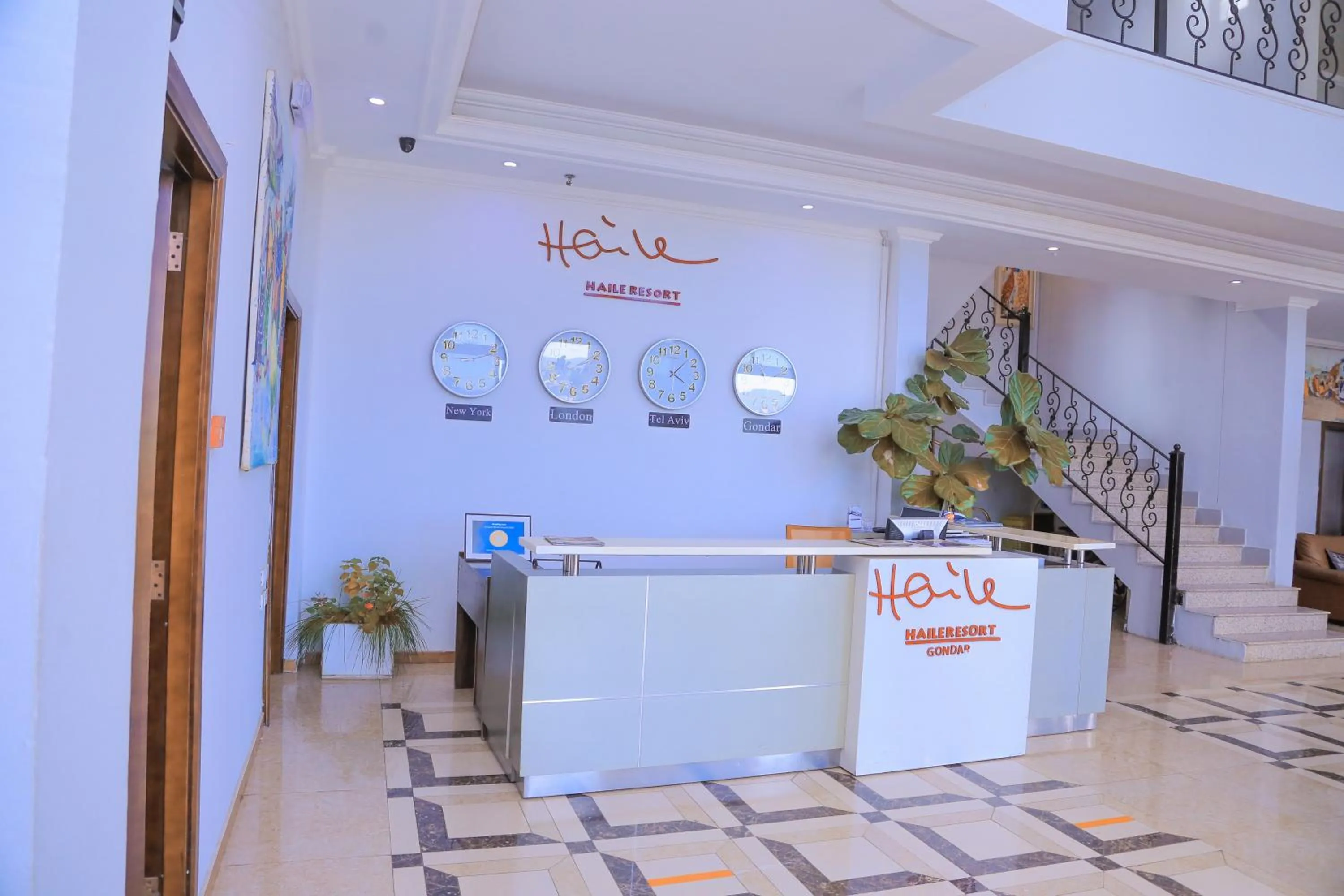 Lobby or reception in Haile Resort-Gondar