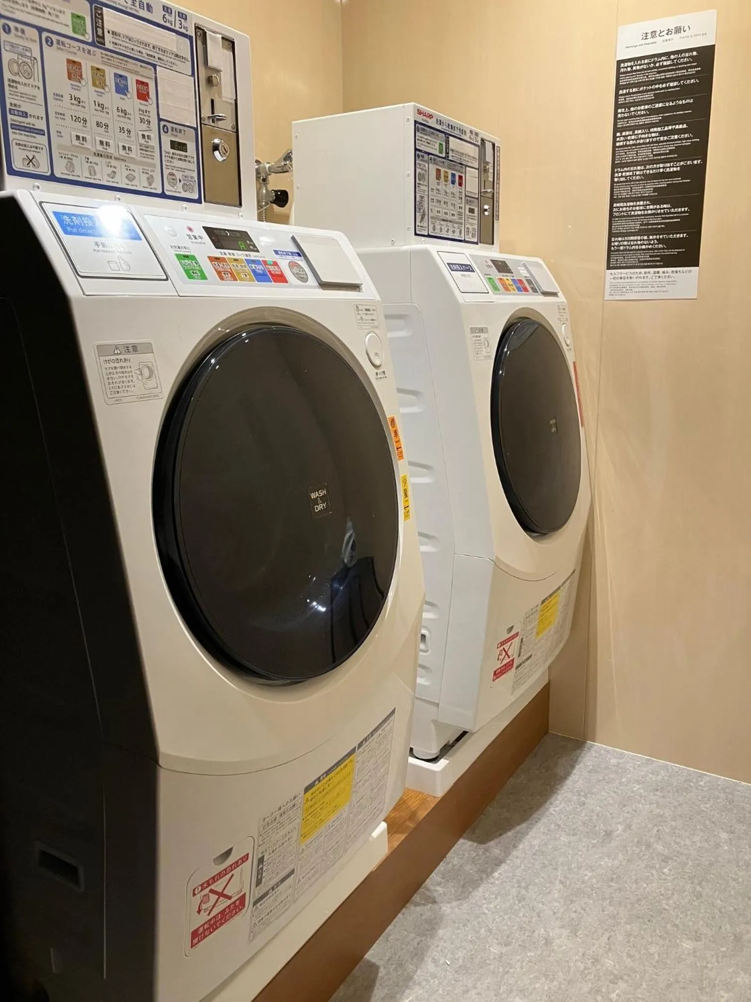 laundry in Hotel Gion Ichirin