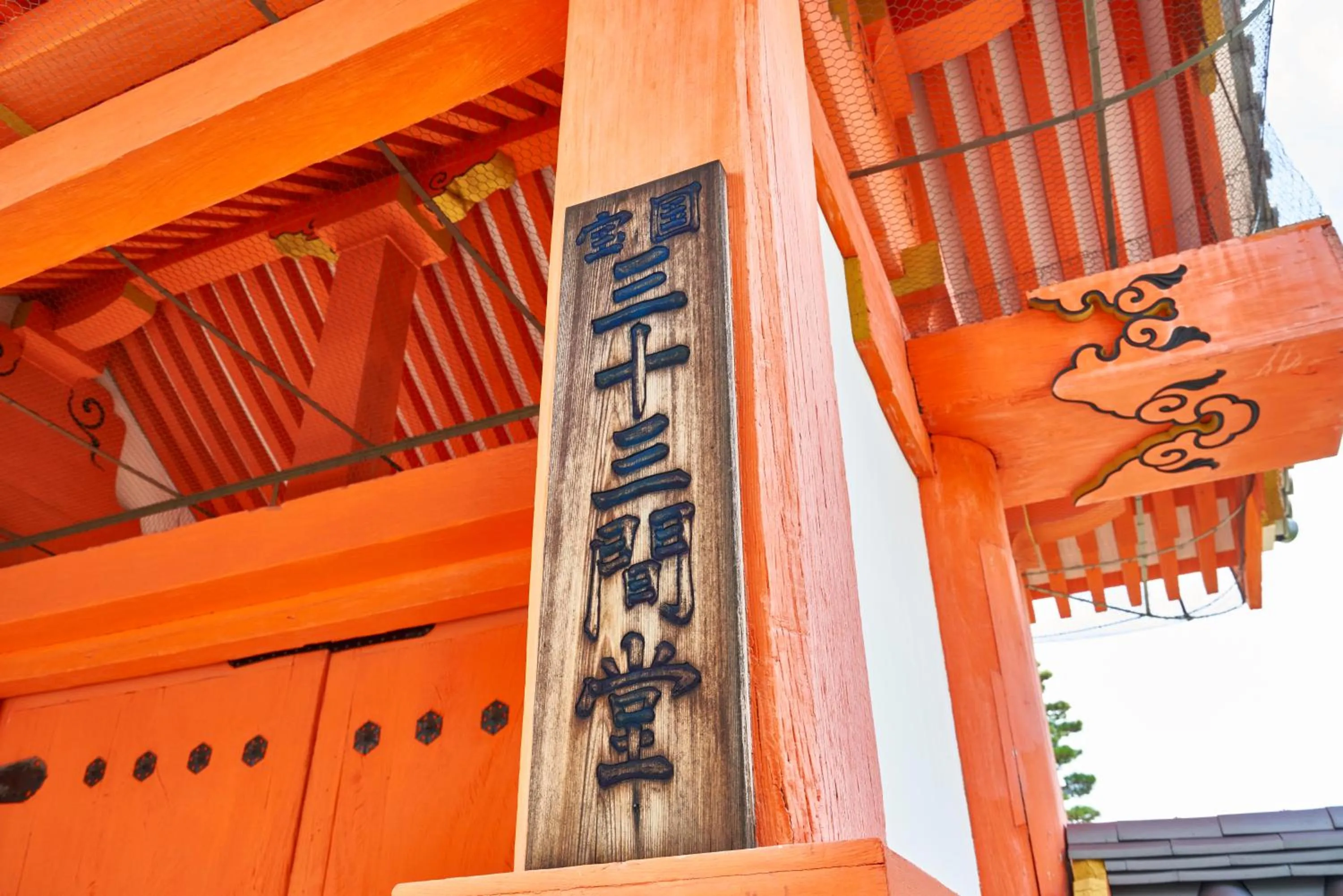 Nearby landmark in Renge-an