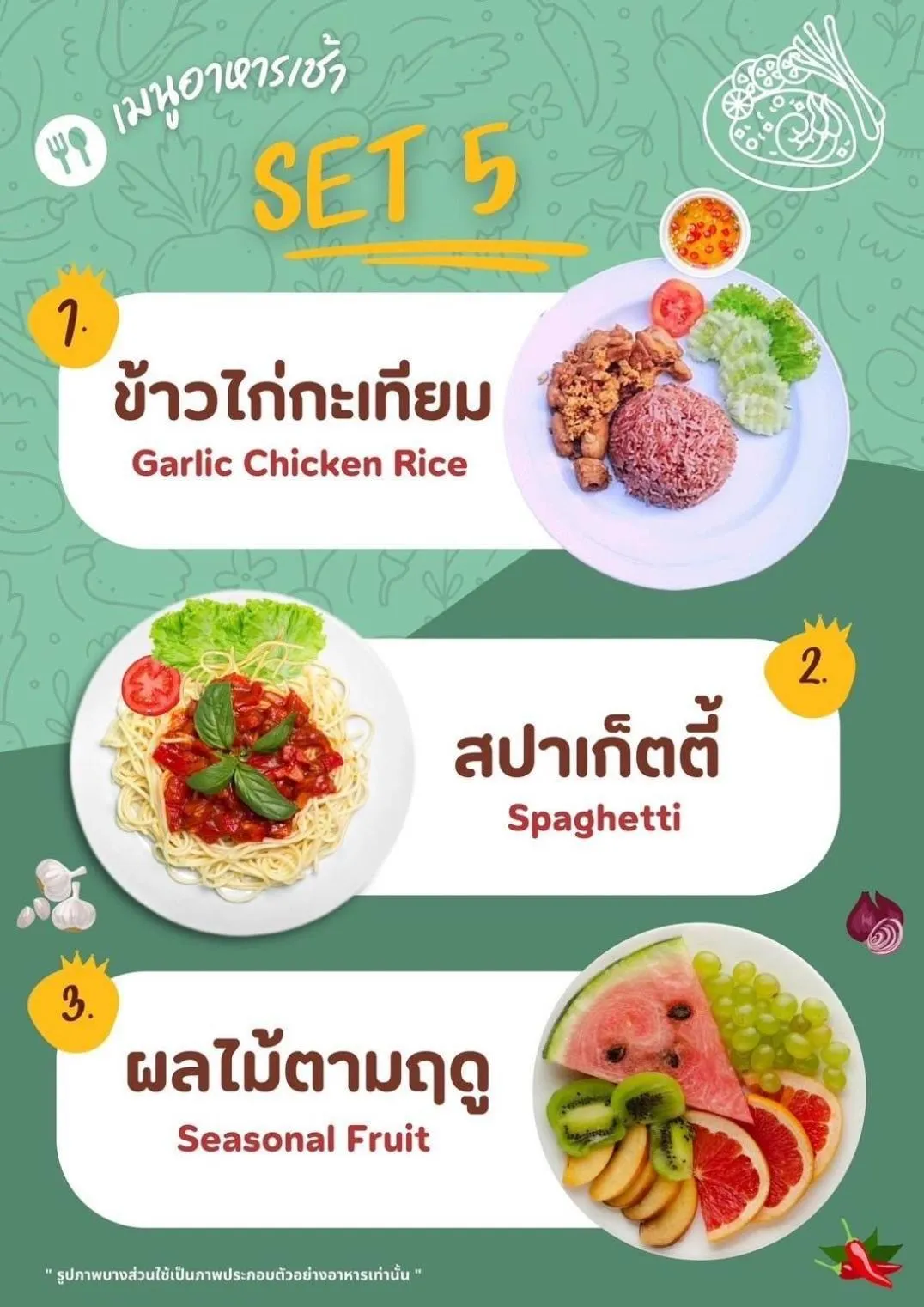 Breakfast in Suwanna Riverside