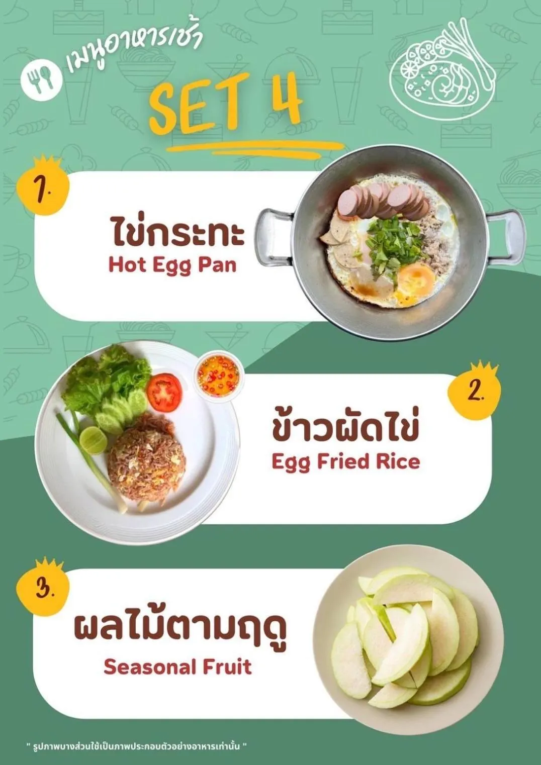 Breakfast in Suwanna Riverside