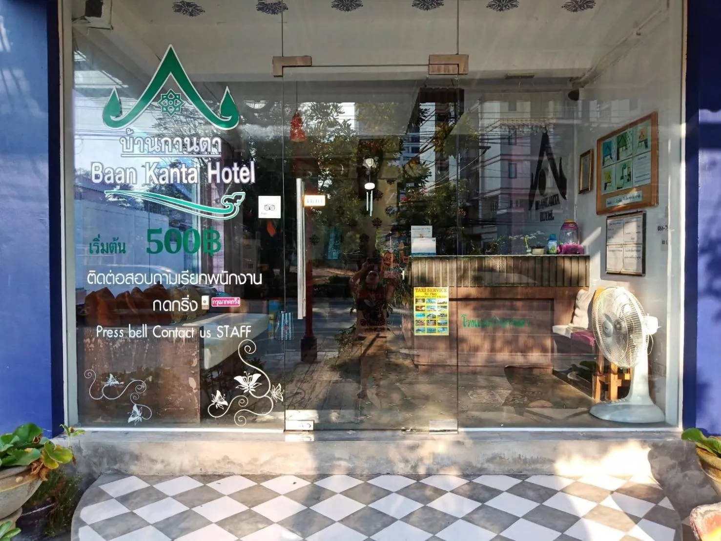 Facade/entrance in Baan Kanta Hotel