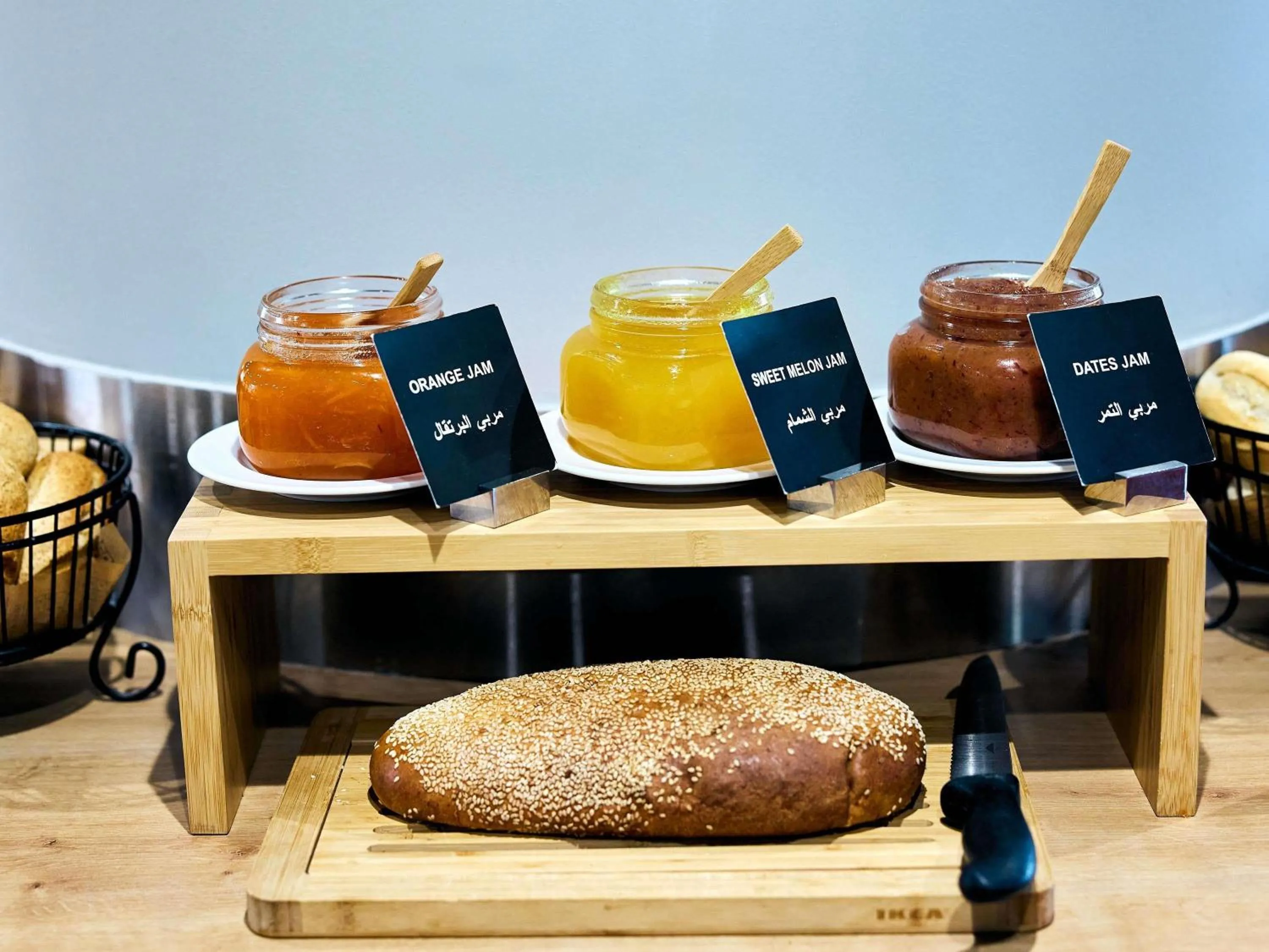 Lounge or bar in Ibis Riyadh Olaya Street