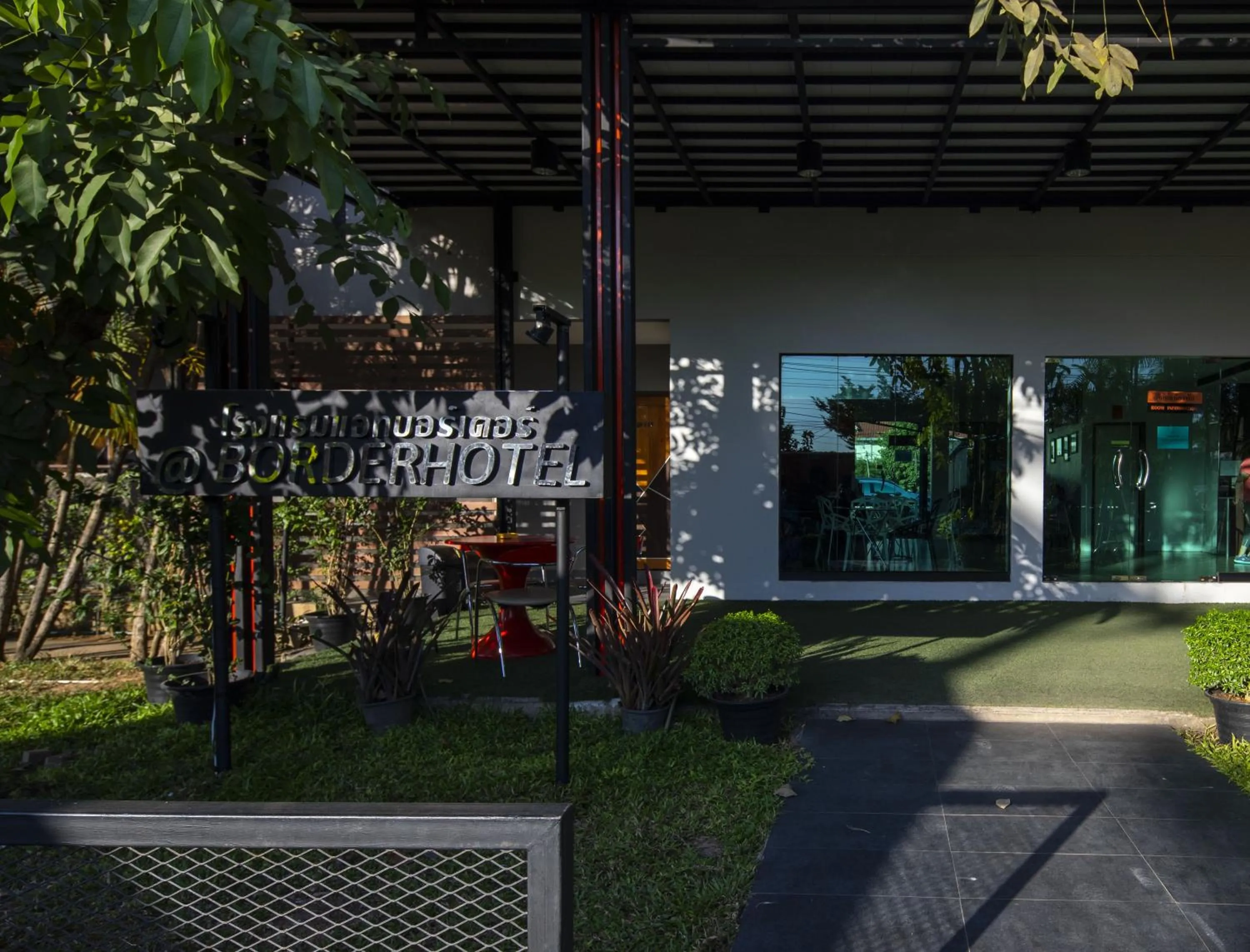 @ Border Hotel, Aranyaprateth