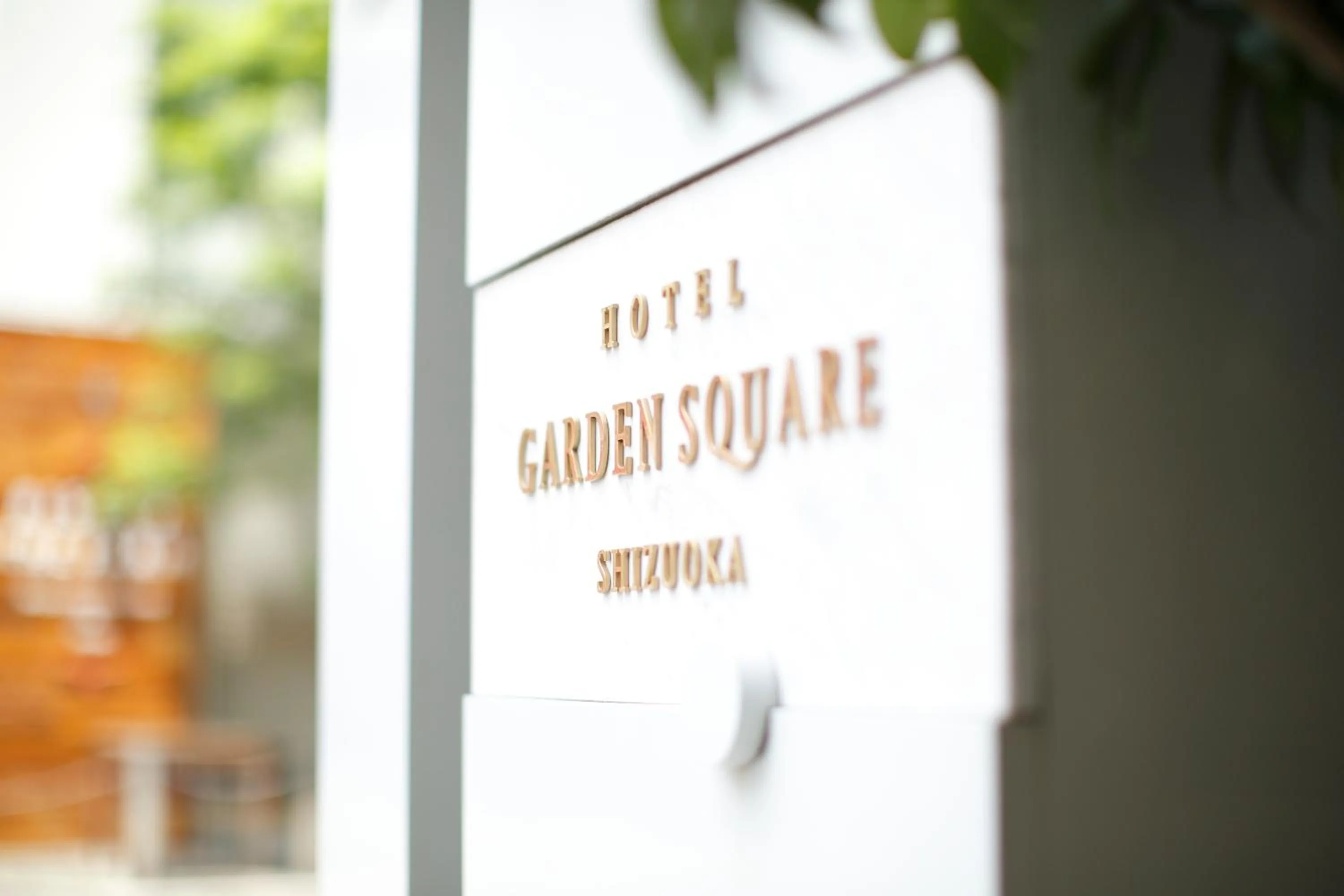 Hotel Garden Square Shizuoka