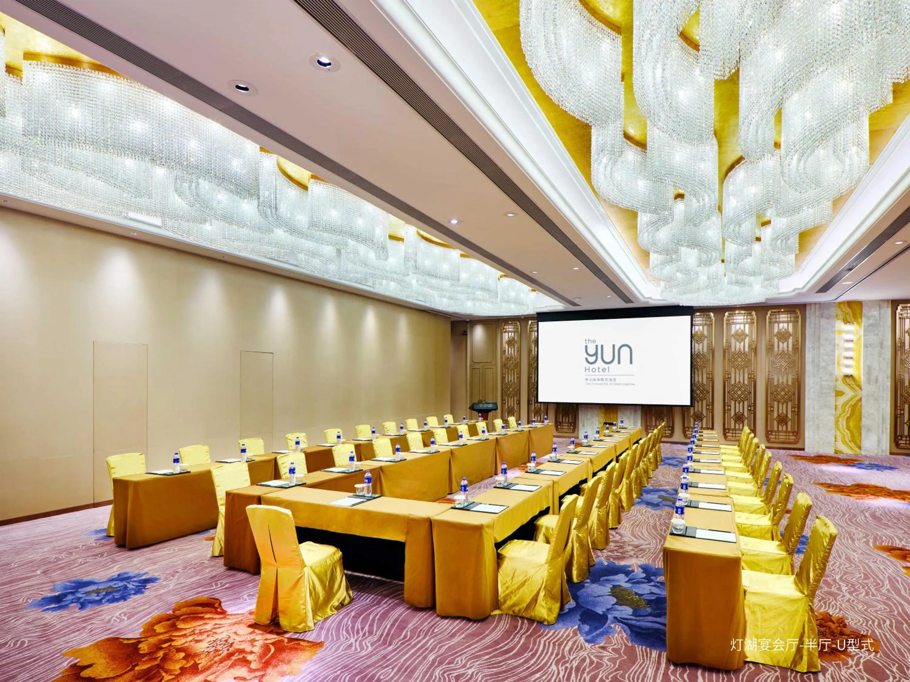 Meeting/conference room in The Yun Hotel Foshan Nanhai