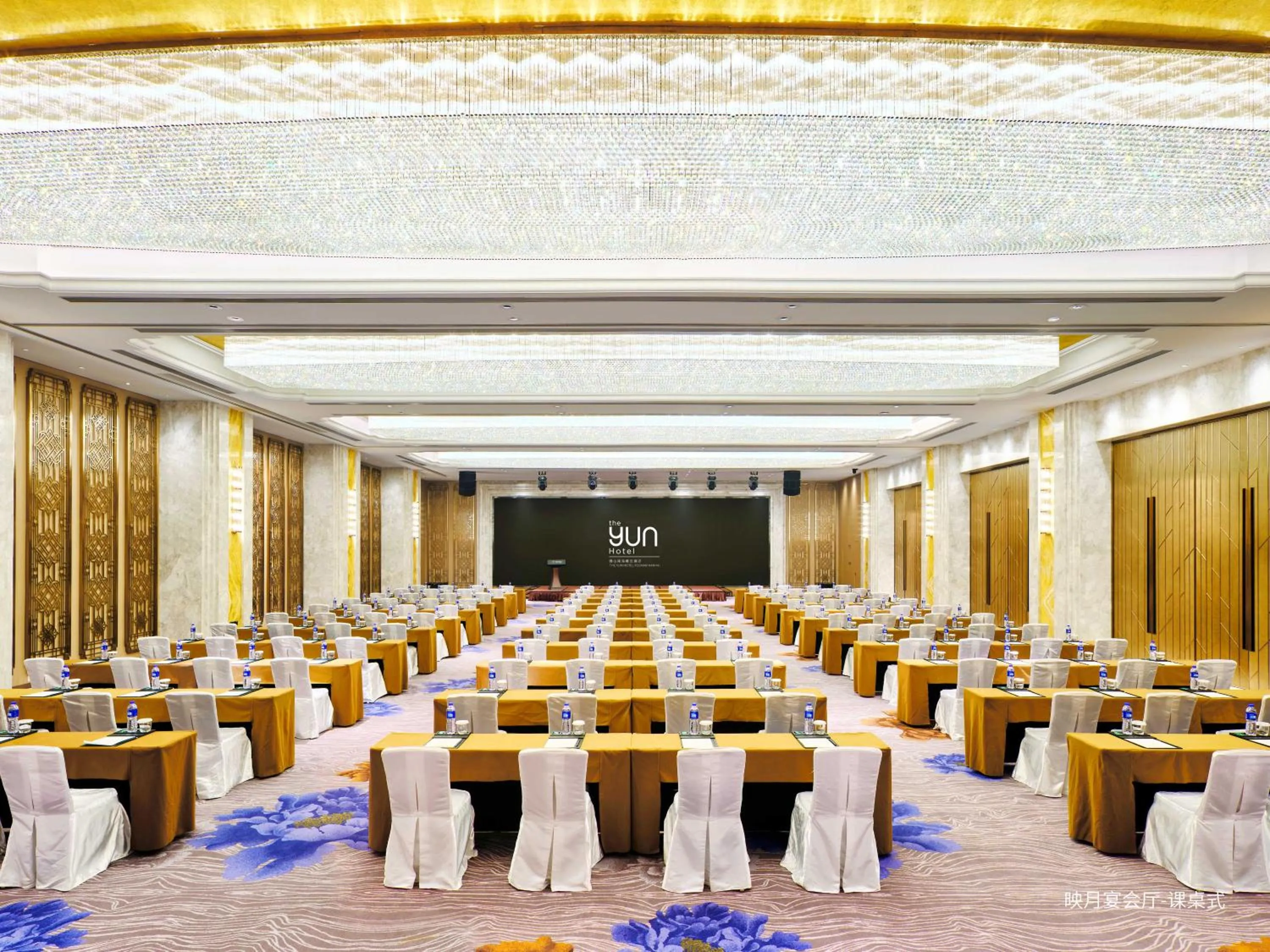 Meeting/conference room in The Yun Hotel Foshan Nanhai