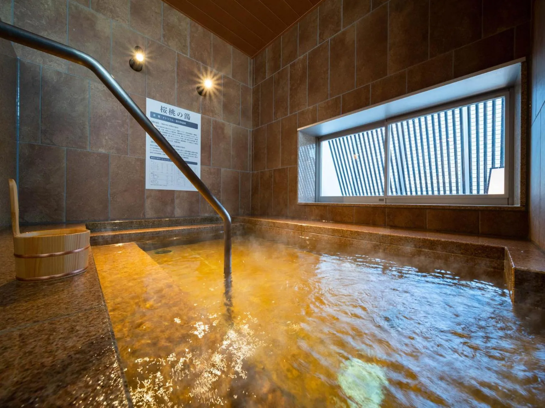 Hot Spring Bath in Super Hotel Yamagata Sakurambo-Higashine Station Front