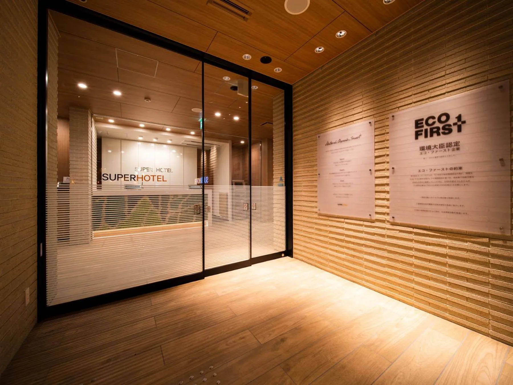 Facade/entrance in Super Hotel Yamagata Sakurambo-Higashine Station Front