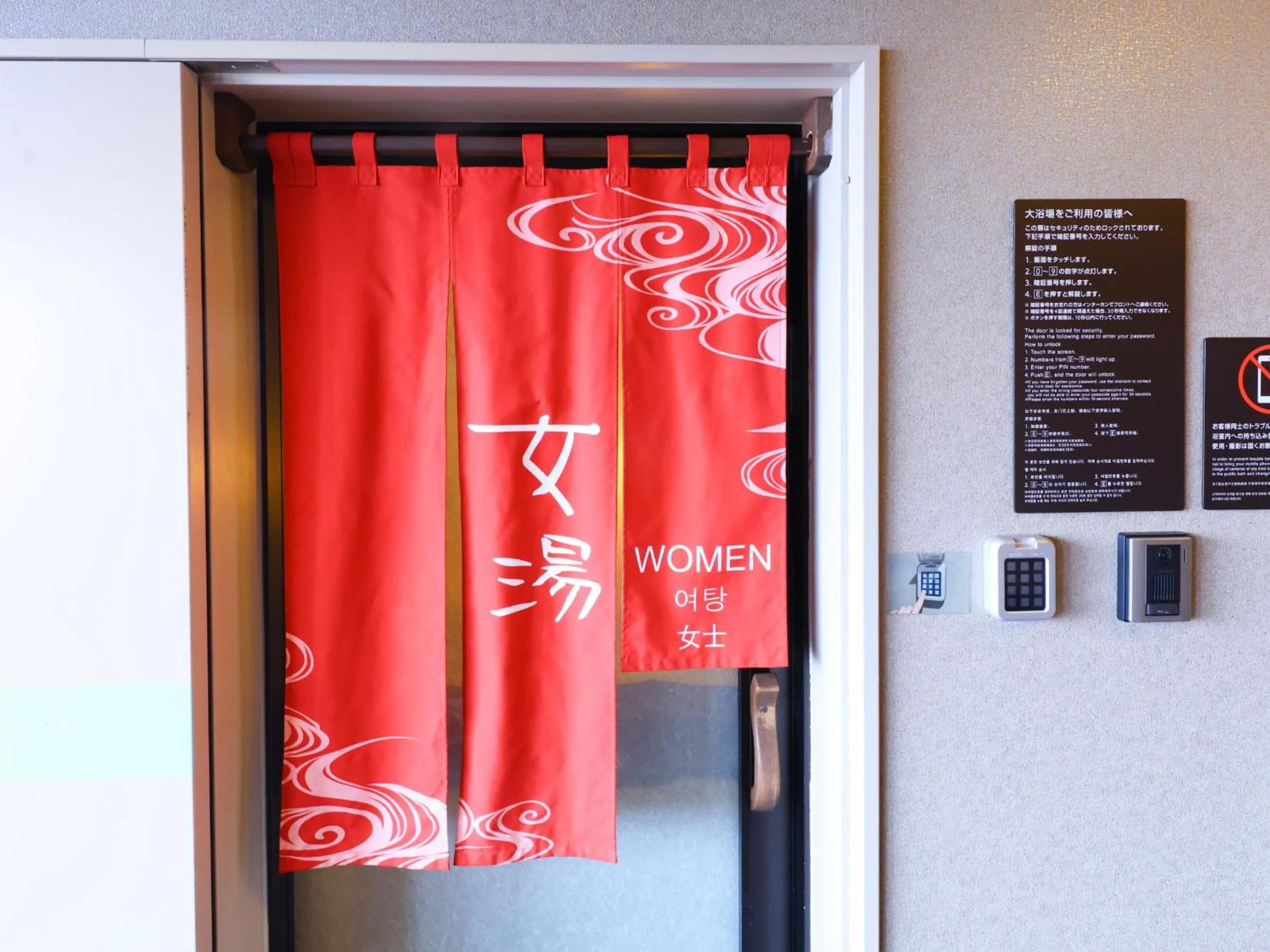 Public Bath in Dormy Inn Himeji Natural Hot Spring