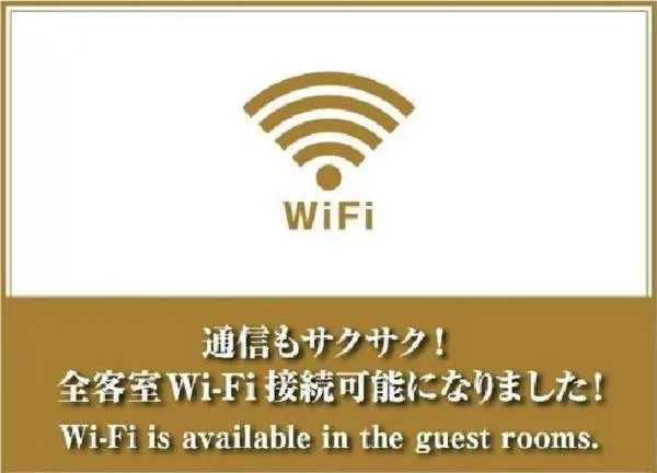 Dormy Inn Himeji Natural Hot Spring