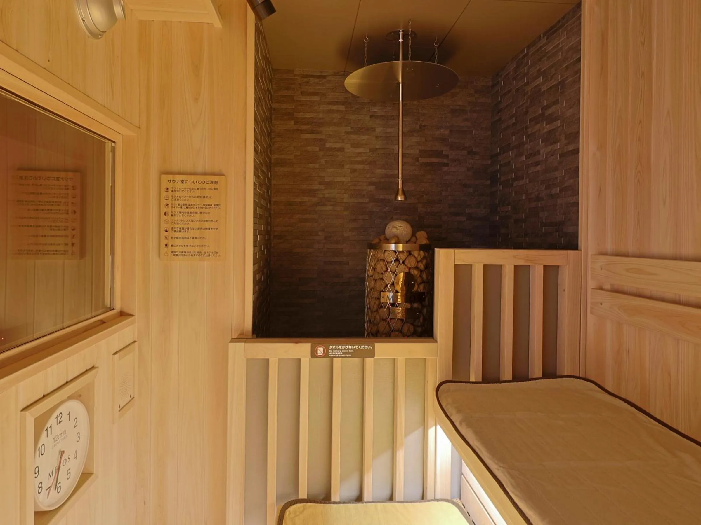 Sauna, Bed in Dormy Inn Himeji Natural Hot Spring