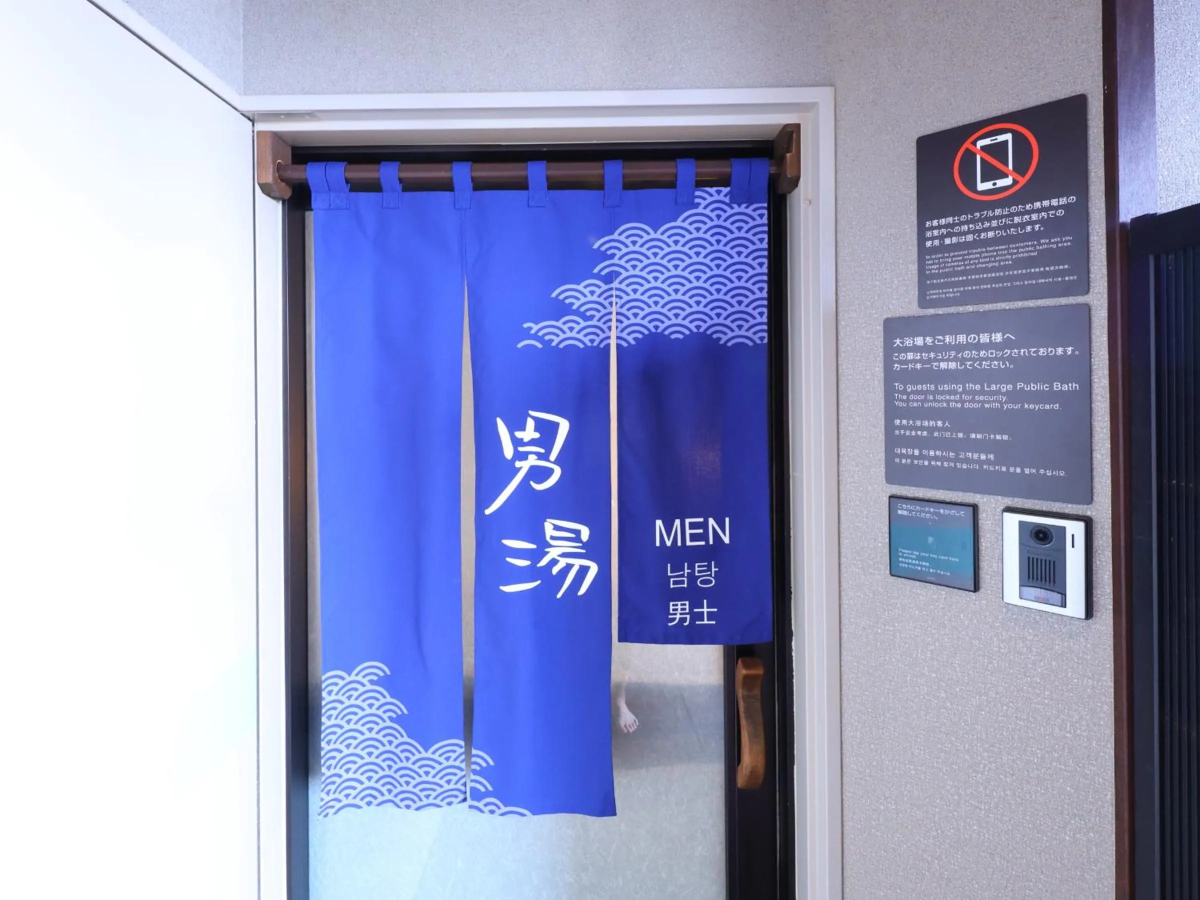 Public Bath in Dormy Inn Himeji Natural Hot Spring