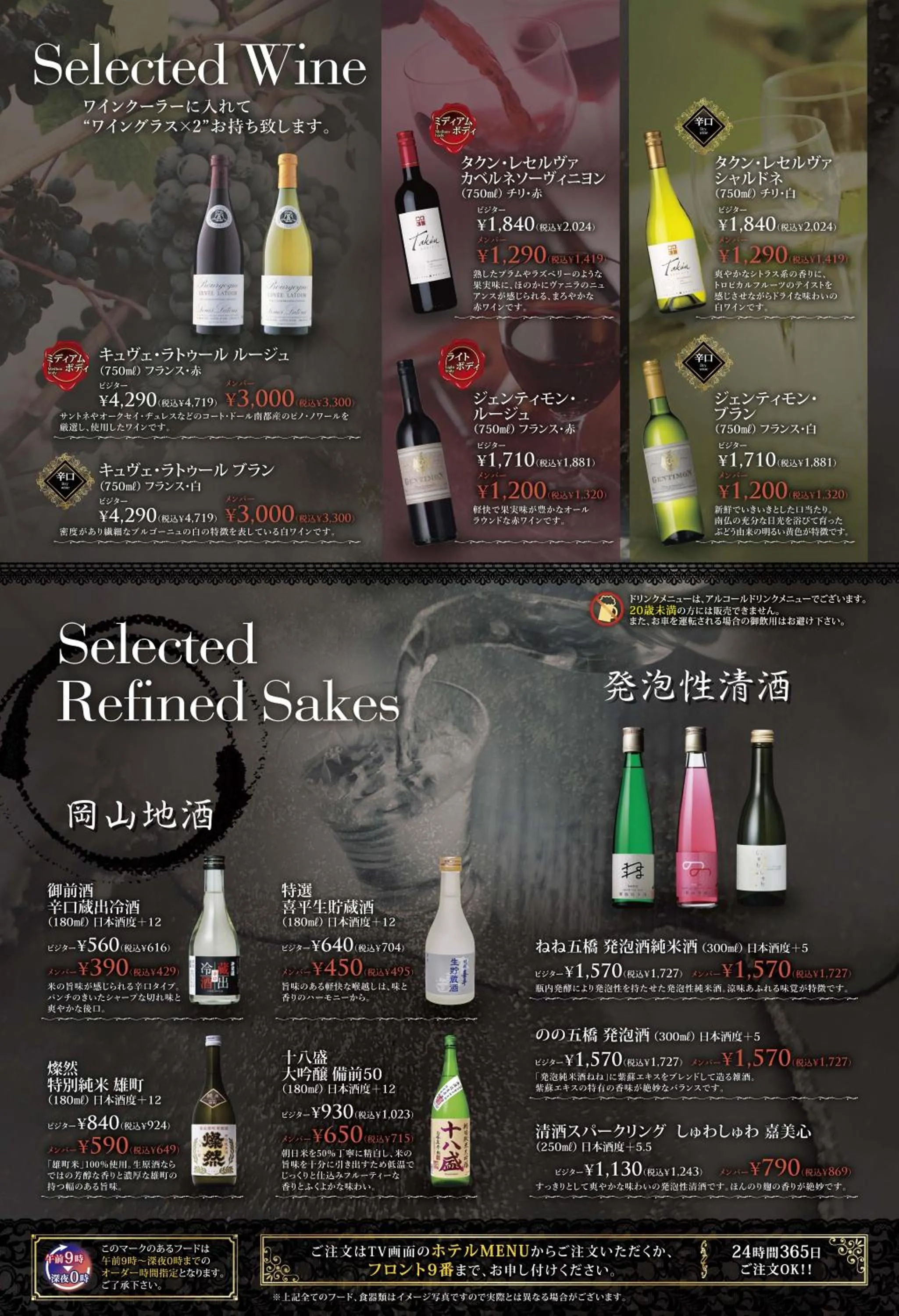 Hotel agehA cinq boutique (Adult Only)