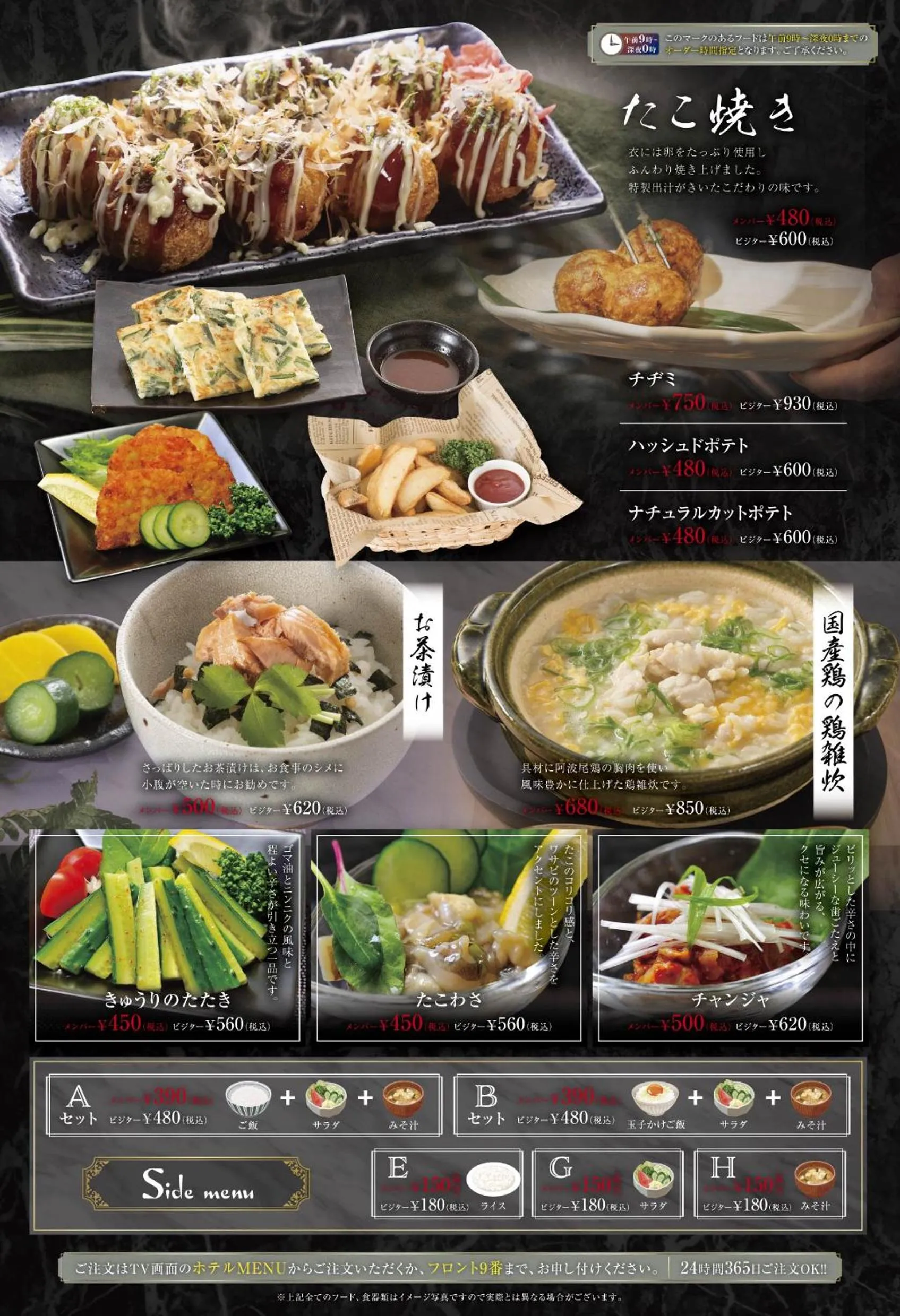 Hotel agehA cinq boutique (Adult Only)