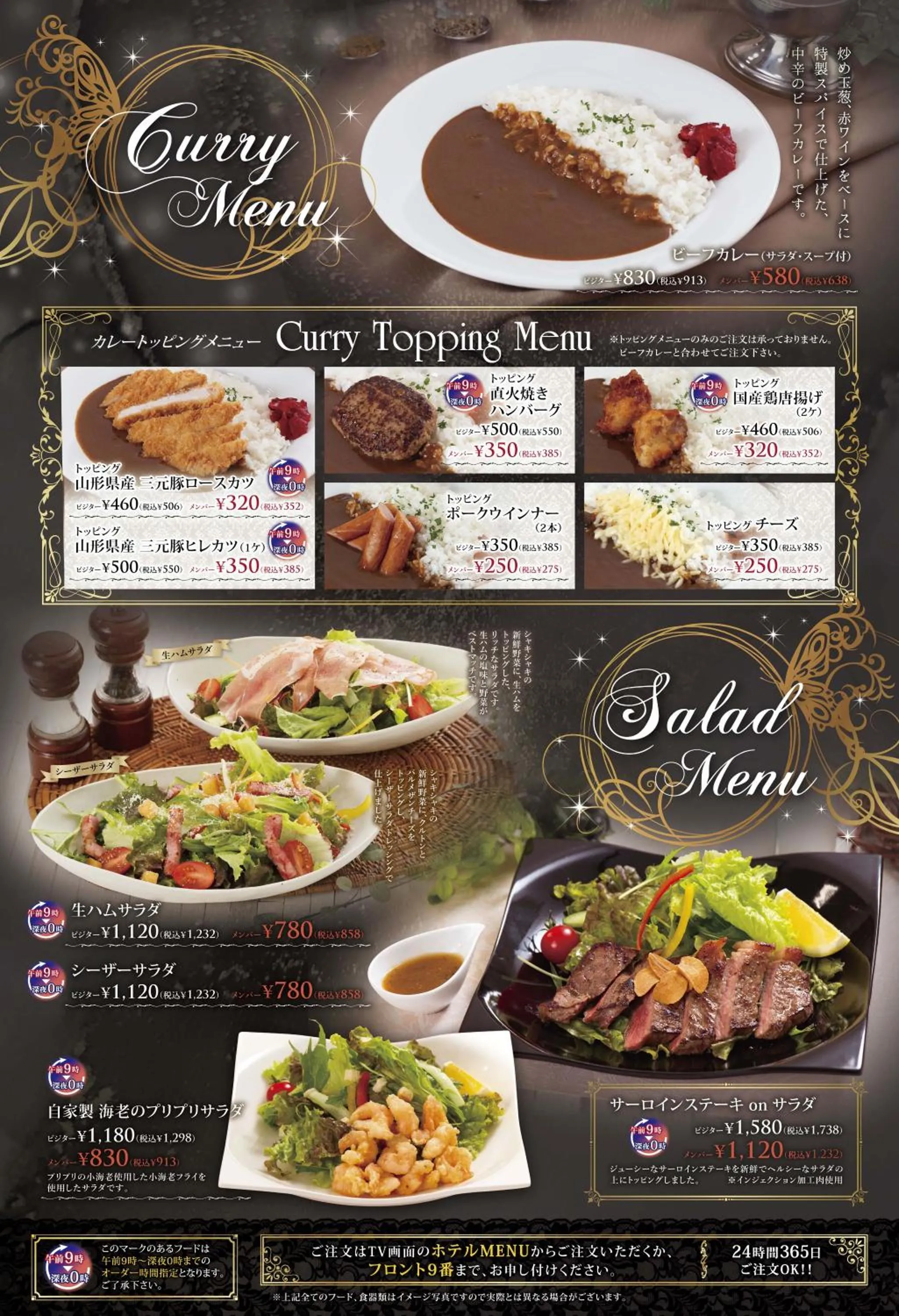 Hotel agehA cinq boutique (Adult Only)