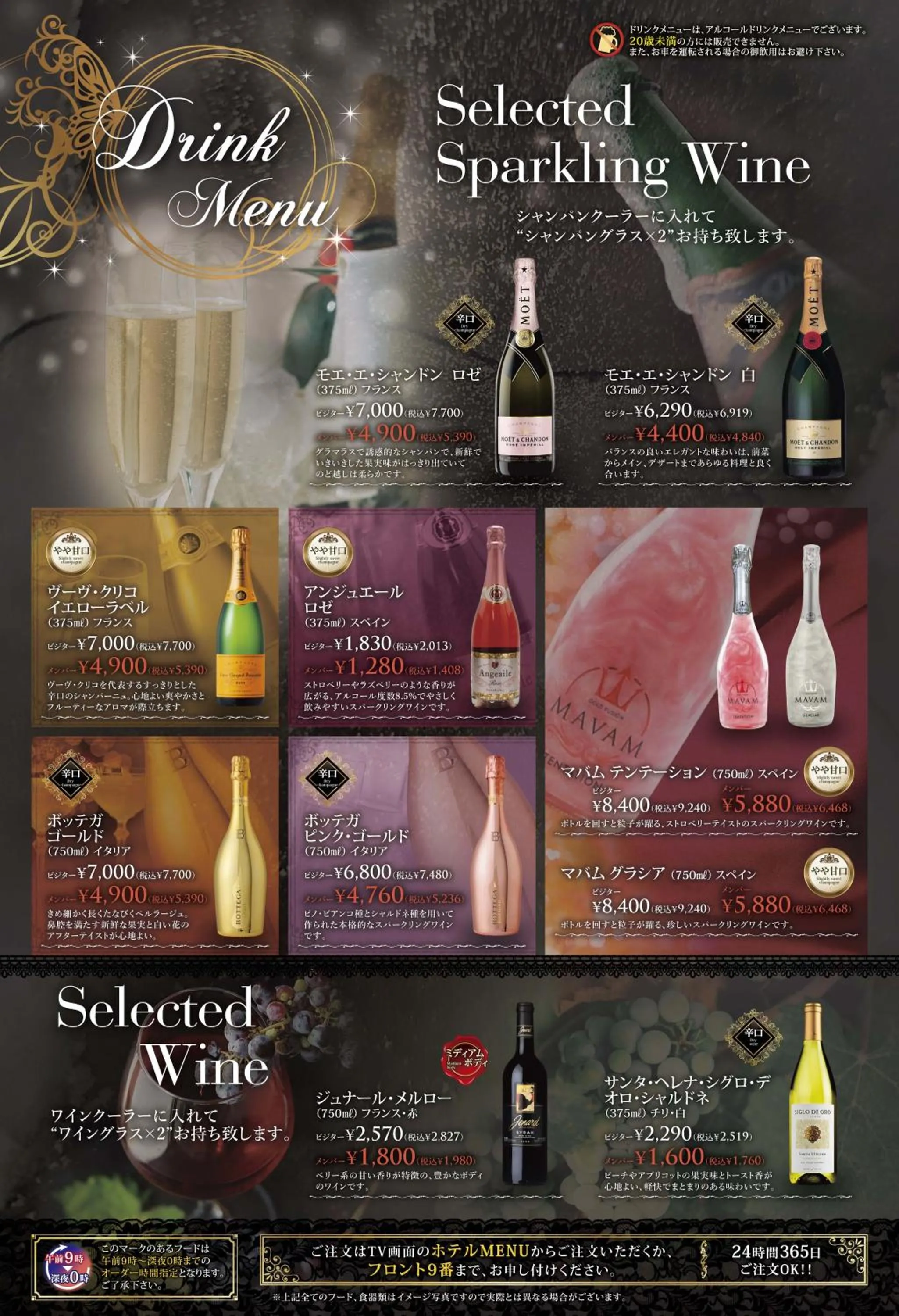 Hotel agehA cinq boutique (Adult Only)