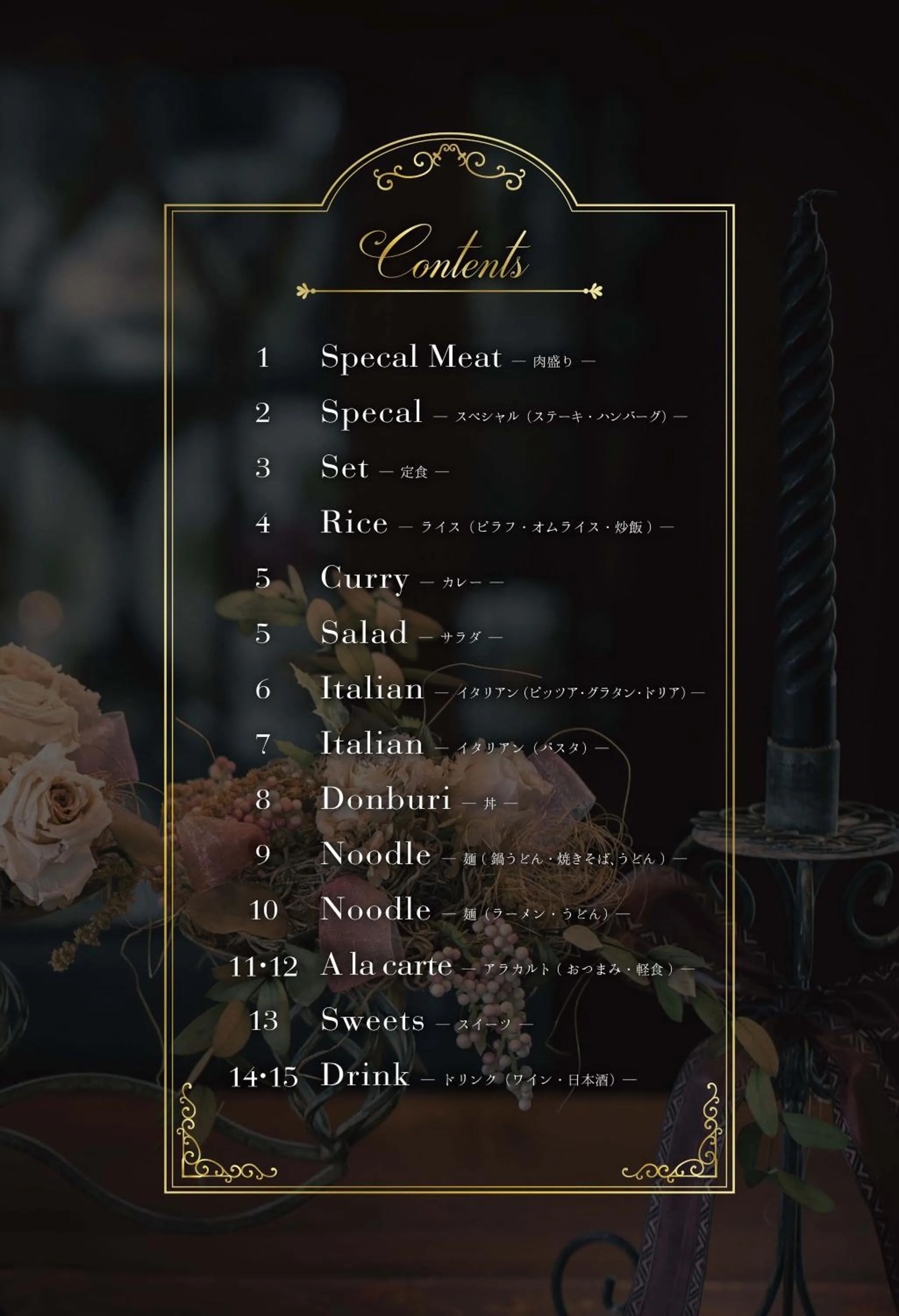 Hotel agehA cinq boutique (Adult Only)