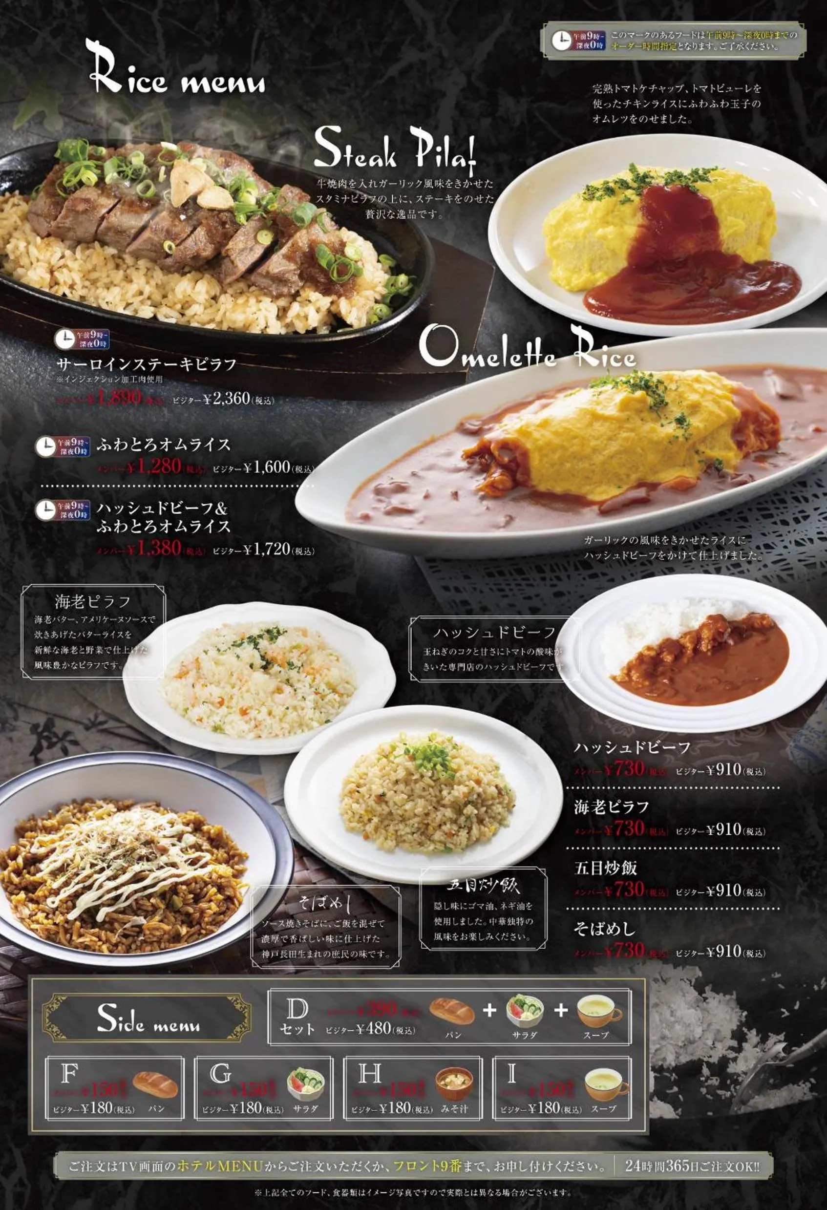 Hotel agehA cinq boutique (Adult Only)