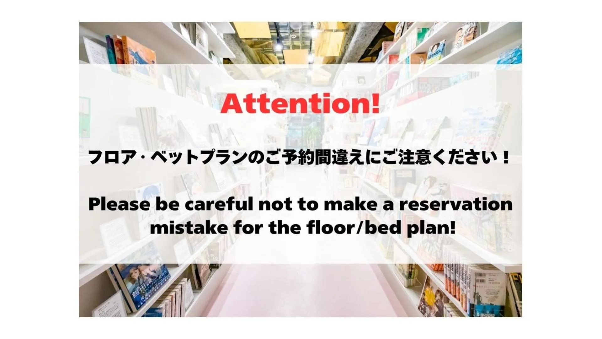 MANGA ART HOTEL, TOKYO