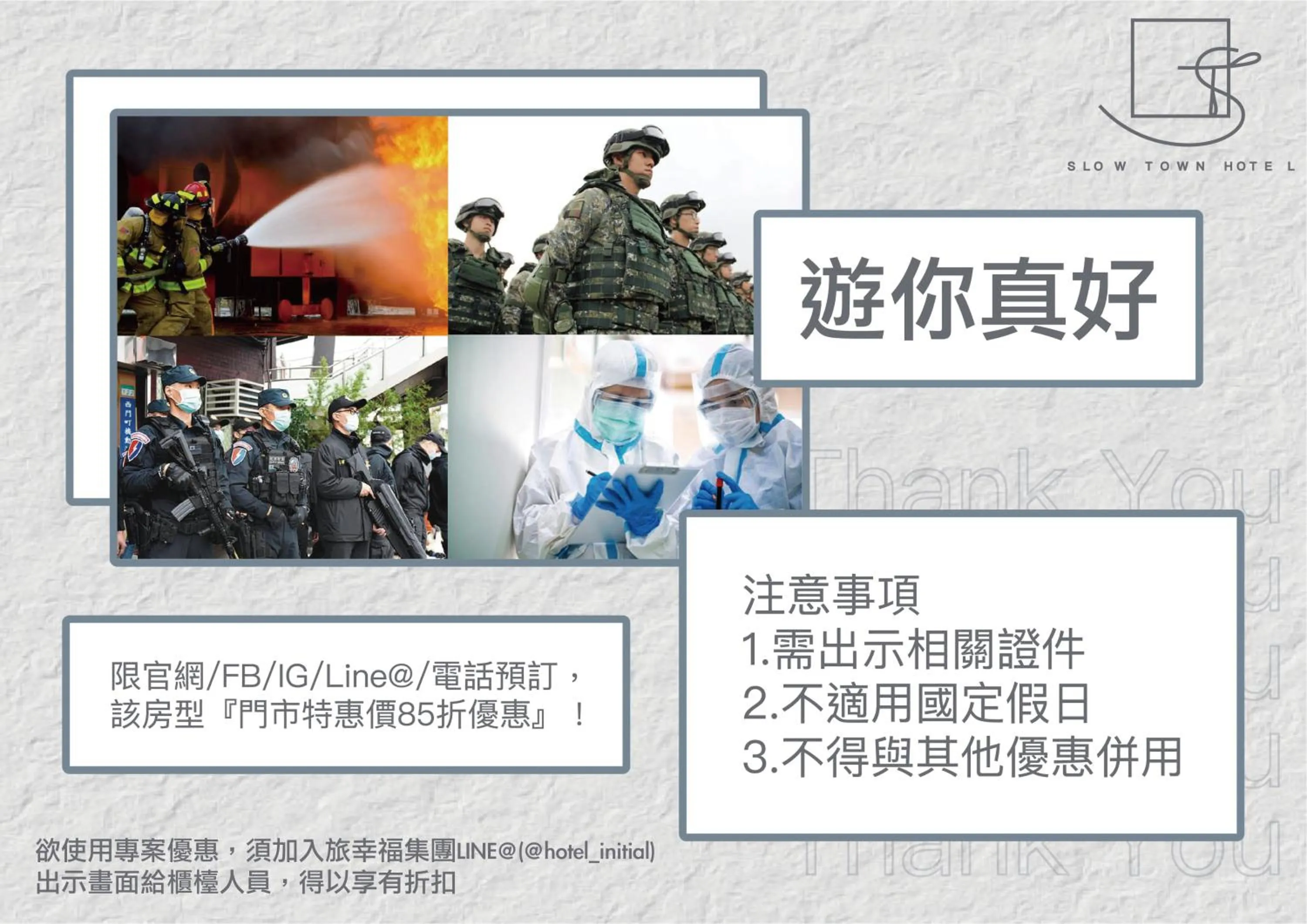 Text overlay in Slow Town Hotel-Glowing