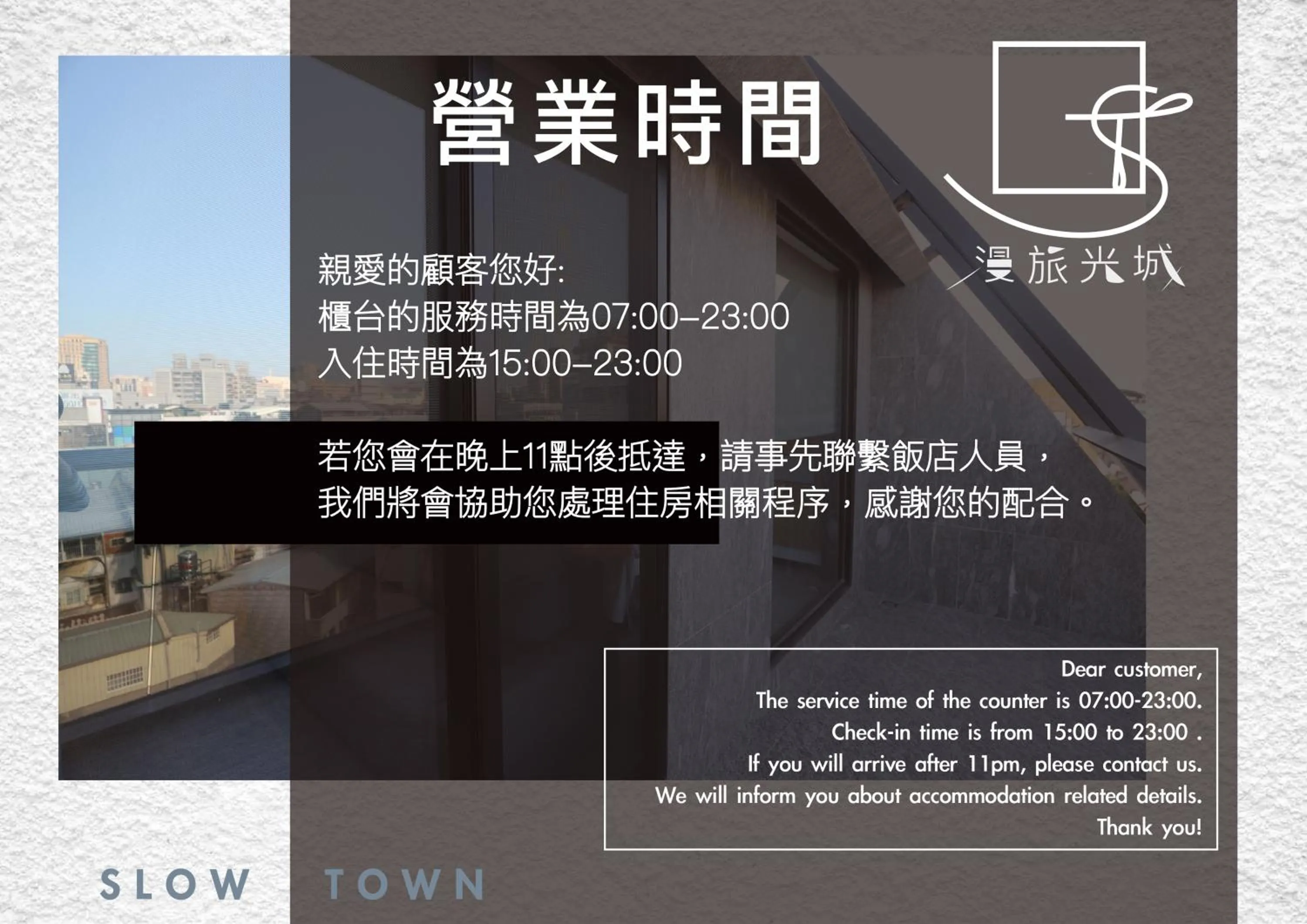 Property logo or sign in Slow Town Hotel-Glowing