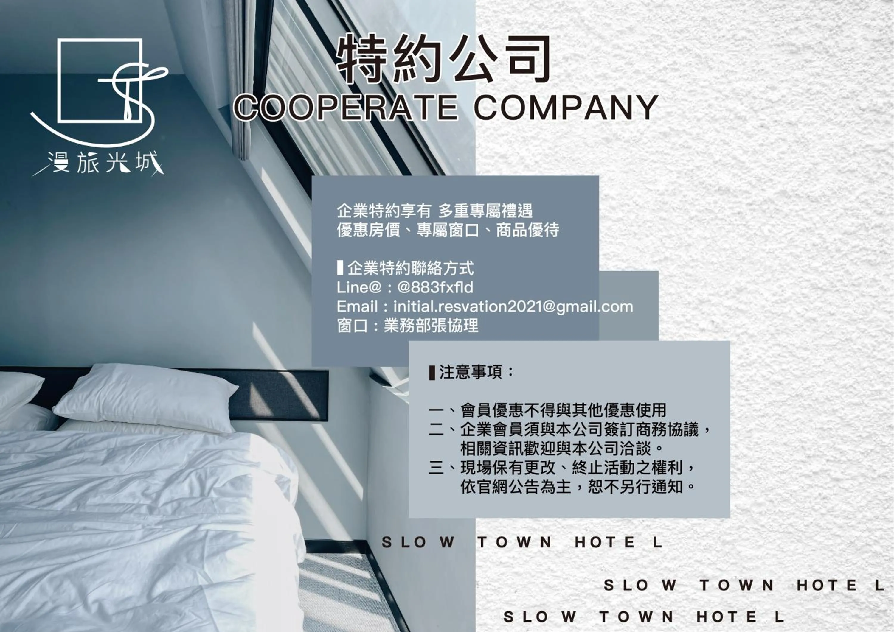 Property logo or sign, Bed in Slow Town Hotel-Glowing