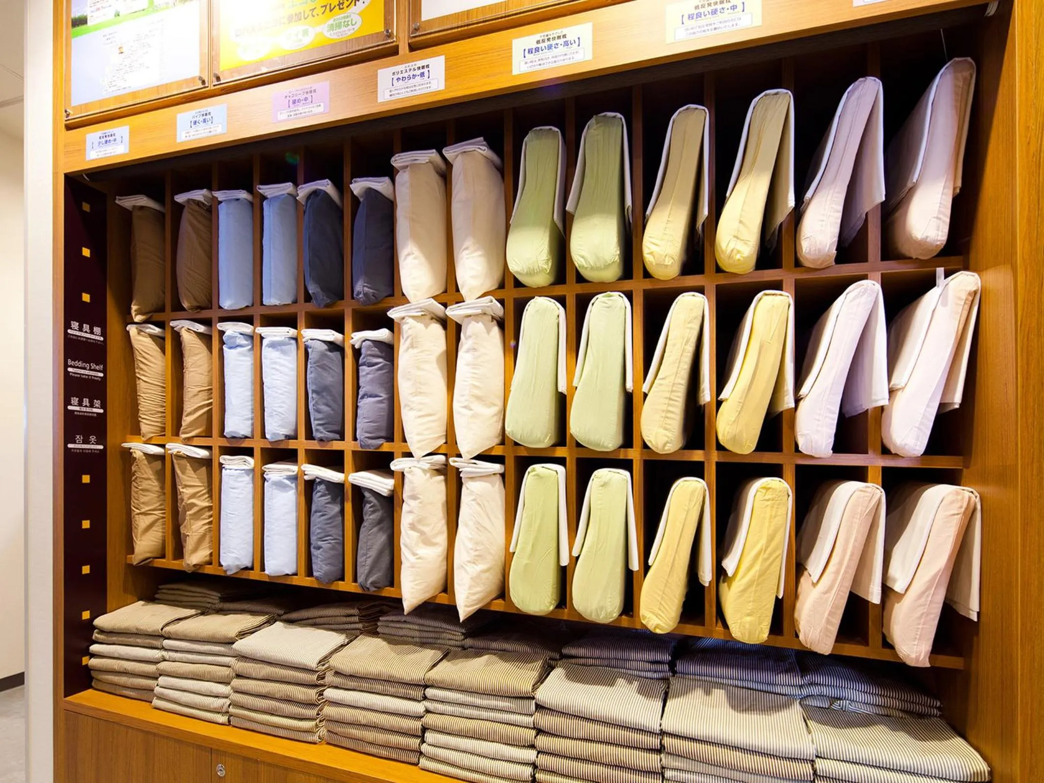 Super Hotel Tokyo Kameido