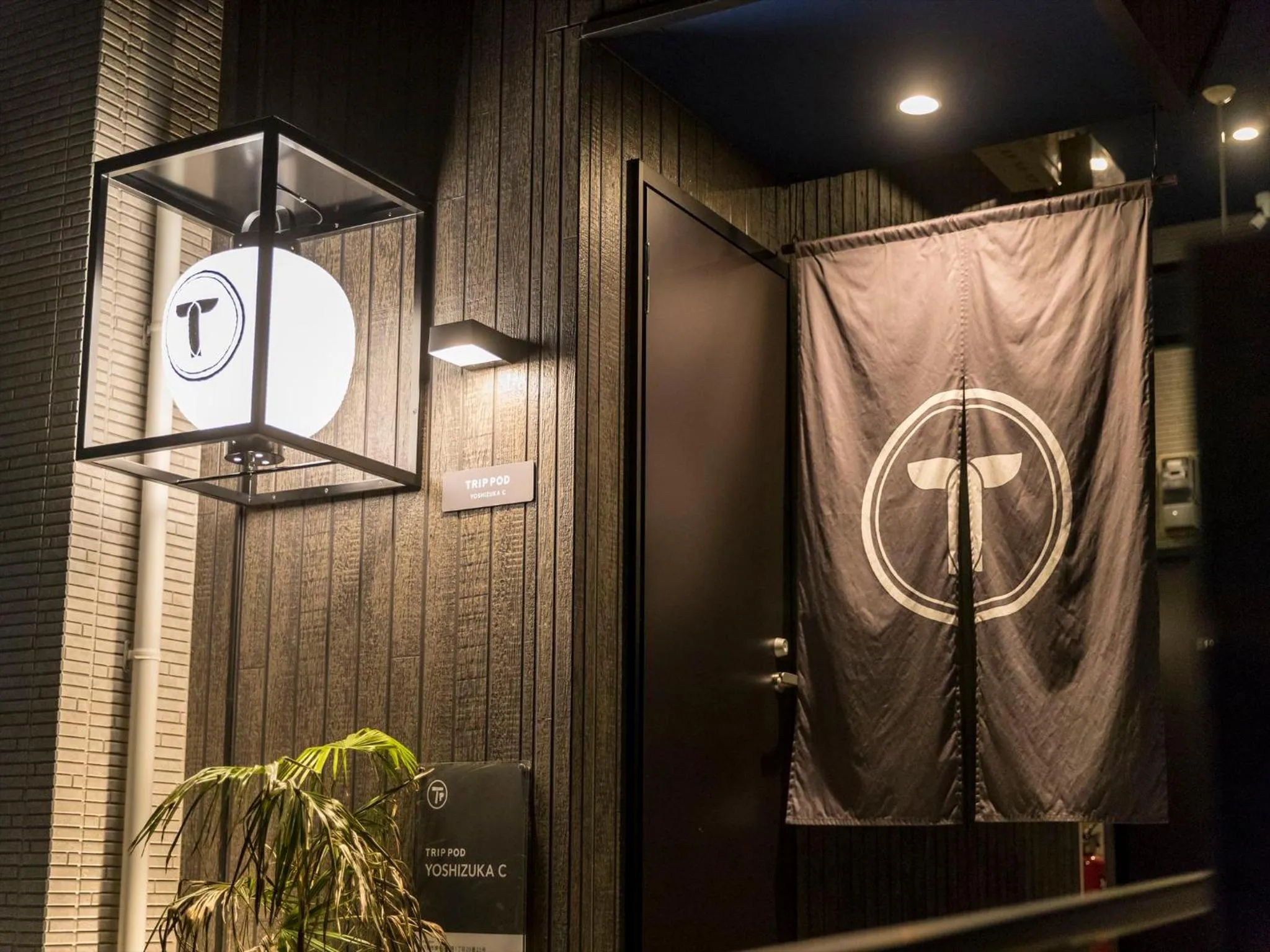 Facade/entrance in TRIP POD YOSHIZUKA C