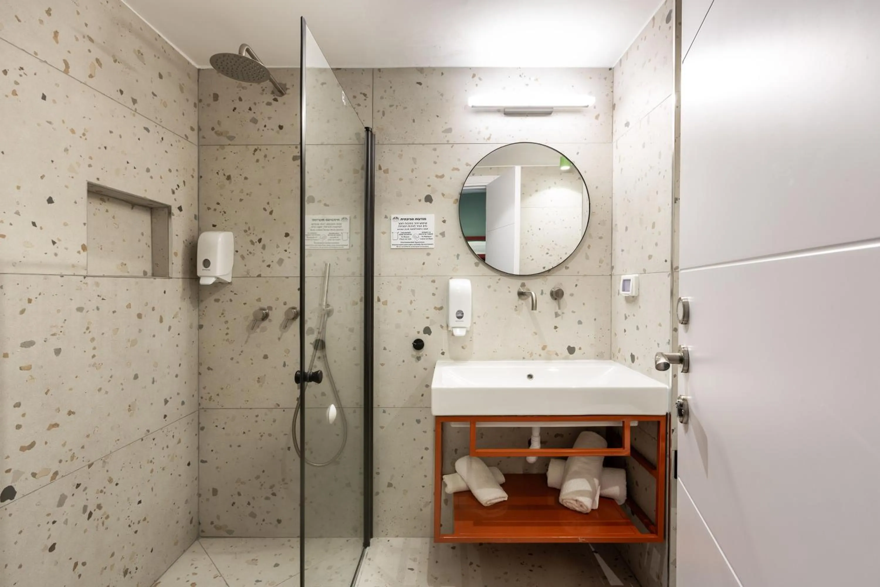 Shower in Degania Bet Kibbutz Country Lodging