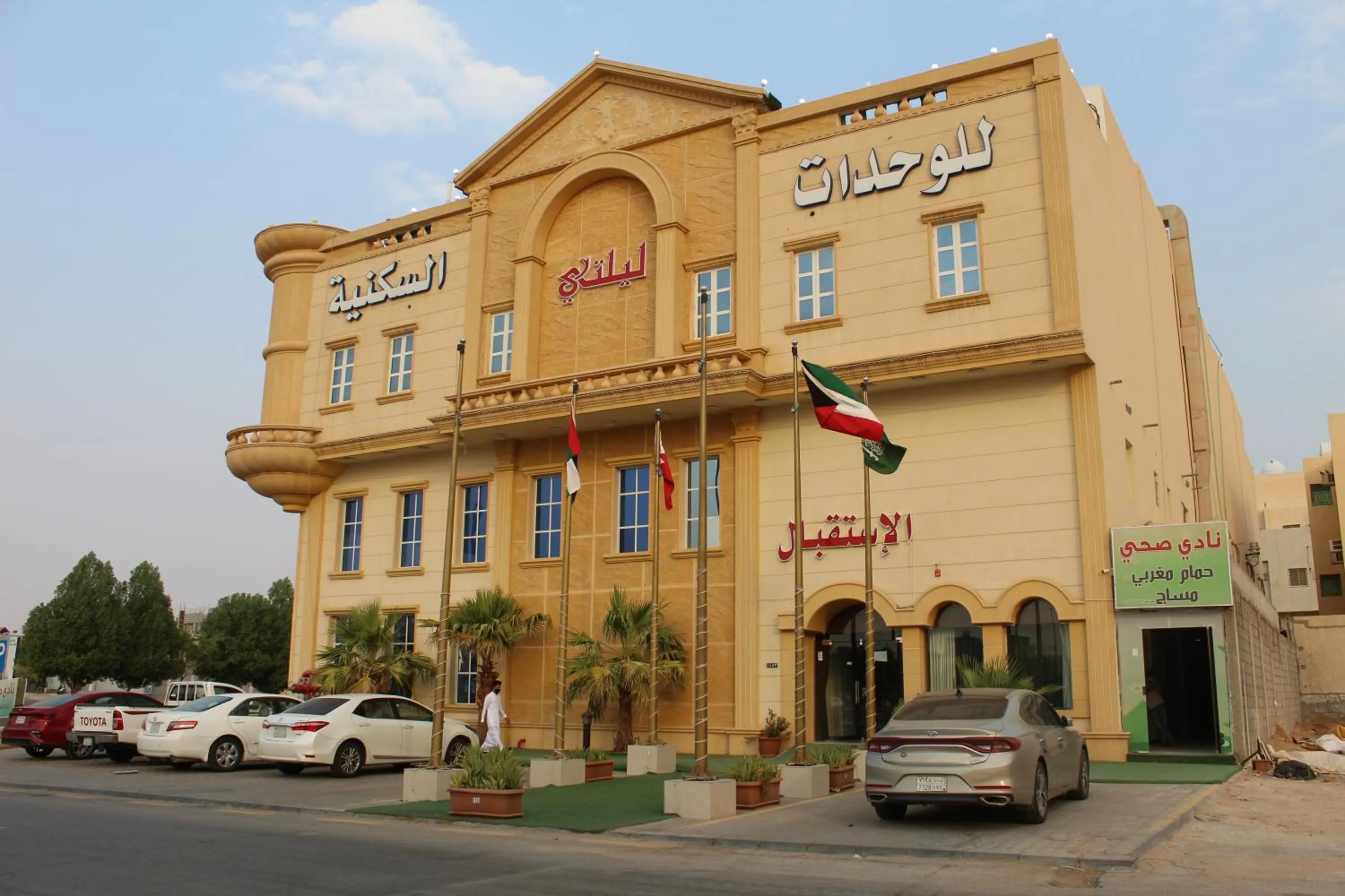 Property building in هذه ليلتي فرع اليرموك- This Lailaty Al Yarmouk Branch