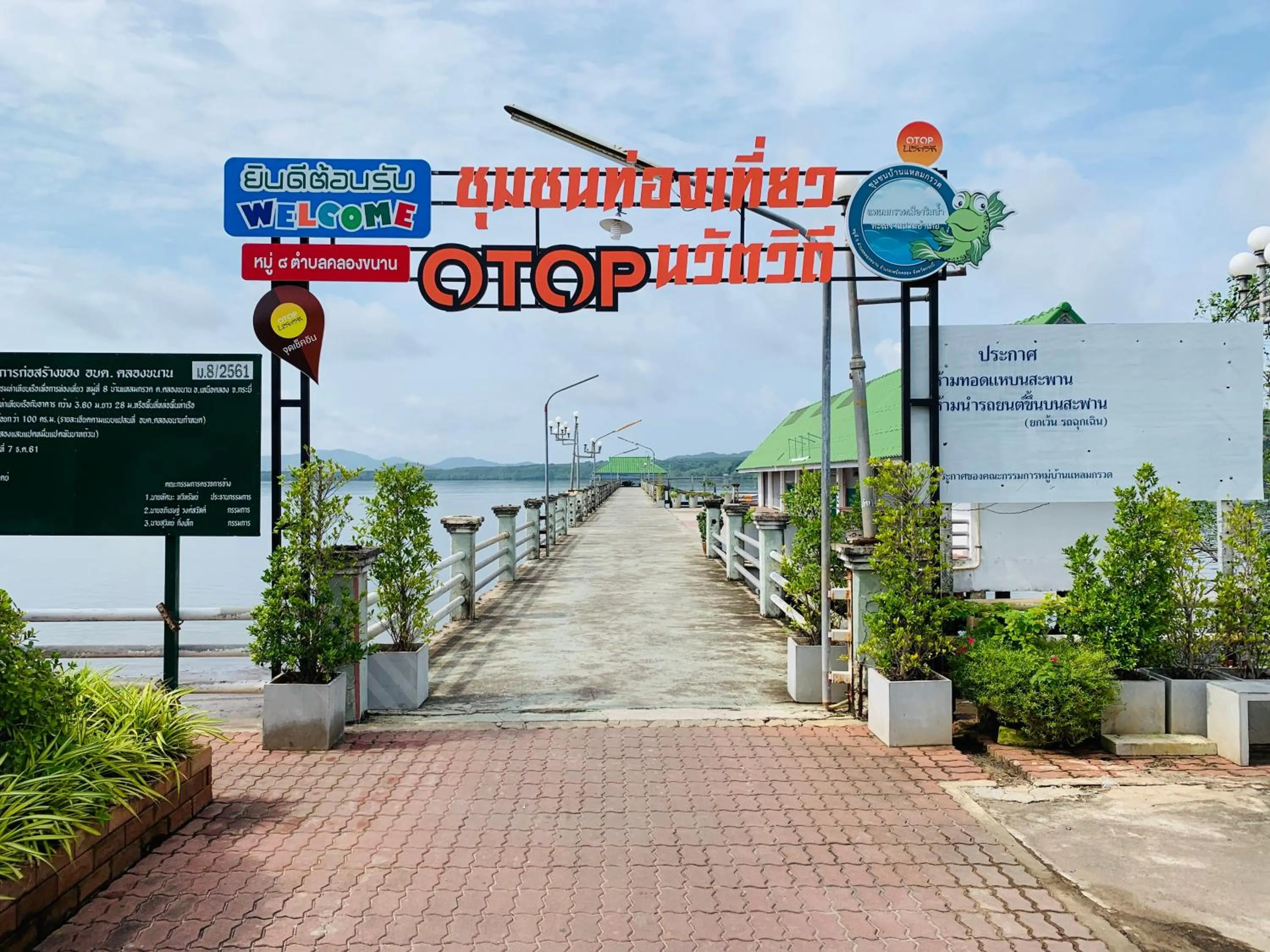 Area and facilities in Horizon Beach Resort Koh Jum