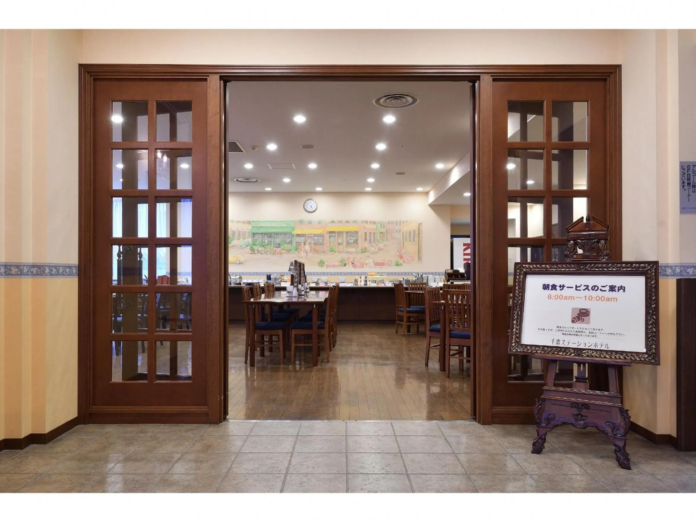 Restaurant/places to eat in Chitose Station Hotel