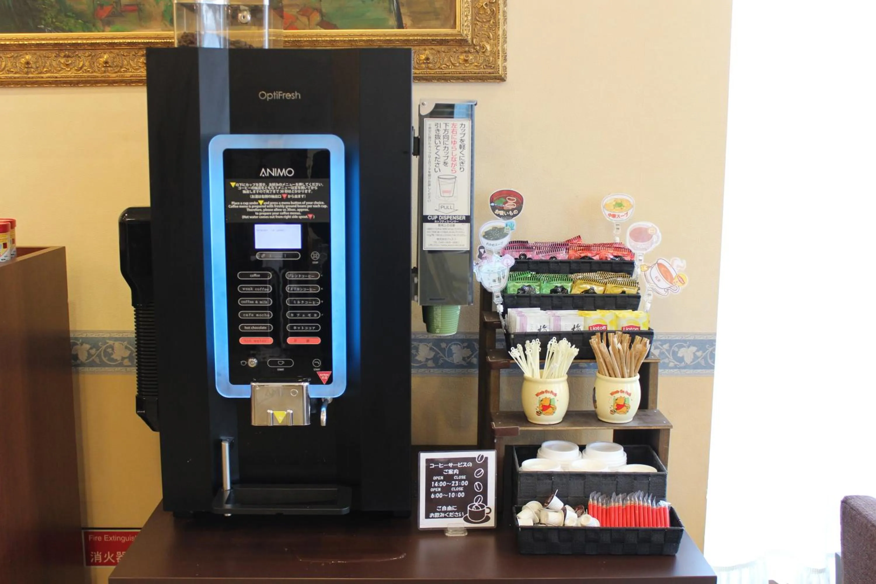 Coffee/tea facilities in Chitose Station Hotel