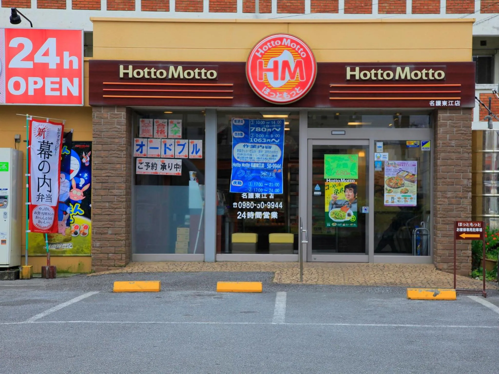 Area and facilities in Condominium NOOSA