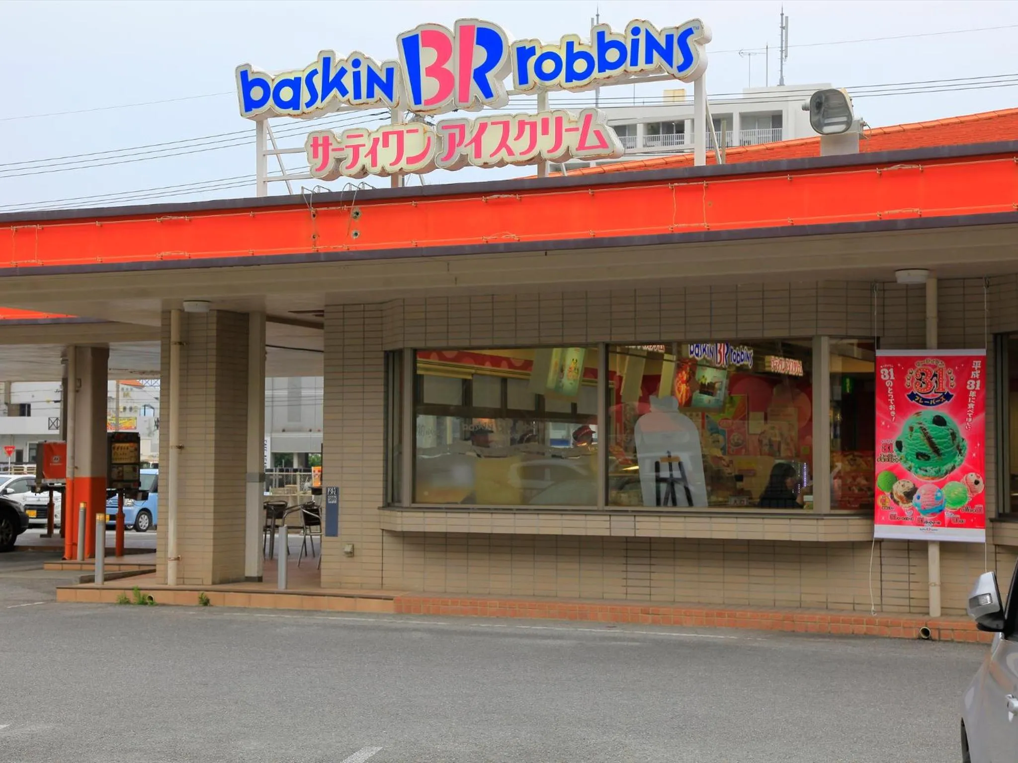 Area and facilities in Condominium NOOSA