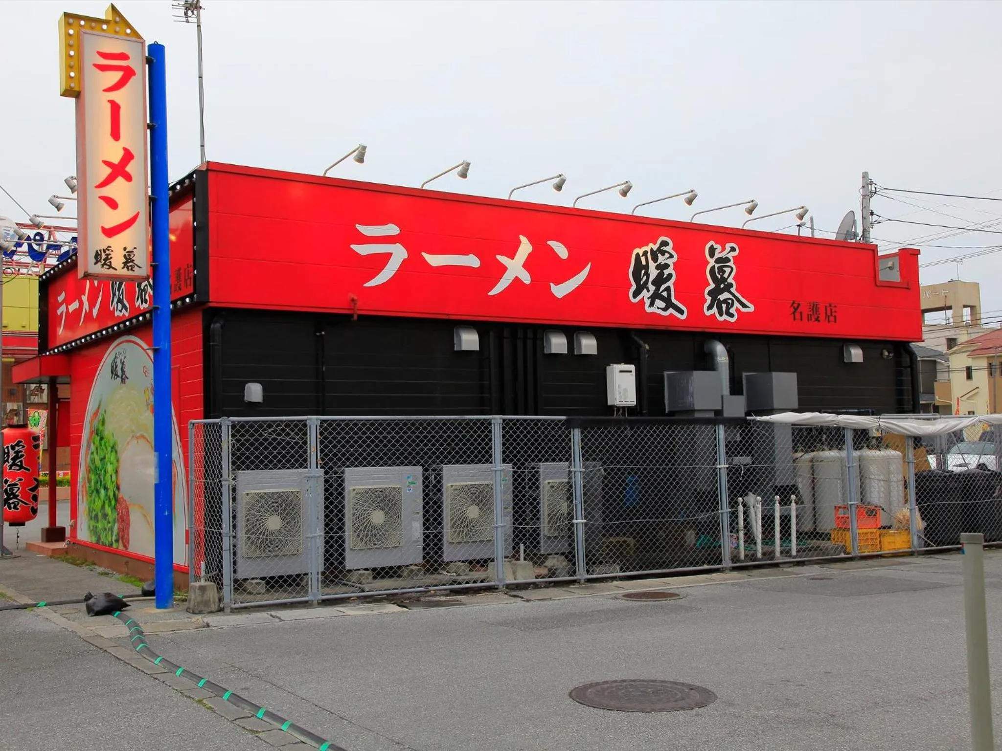 Neighbourhood in Condominium NOOSA