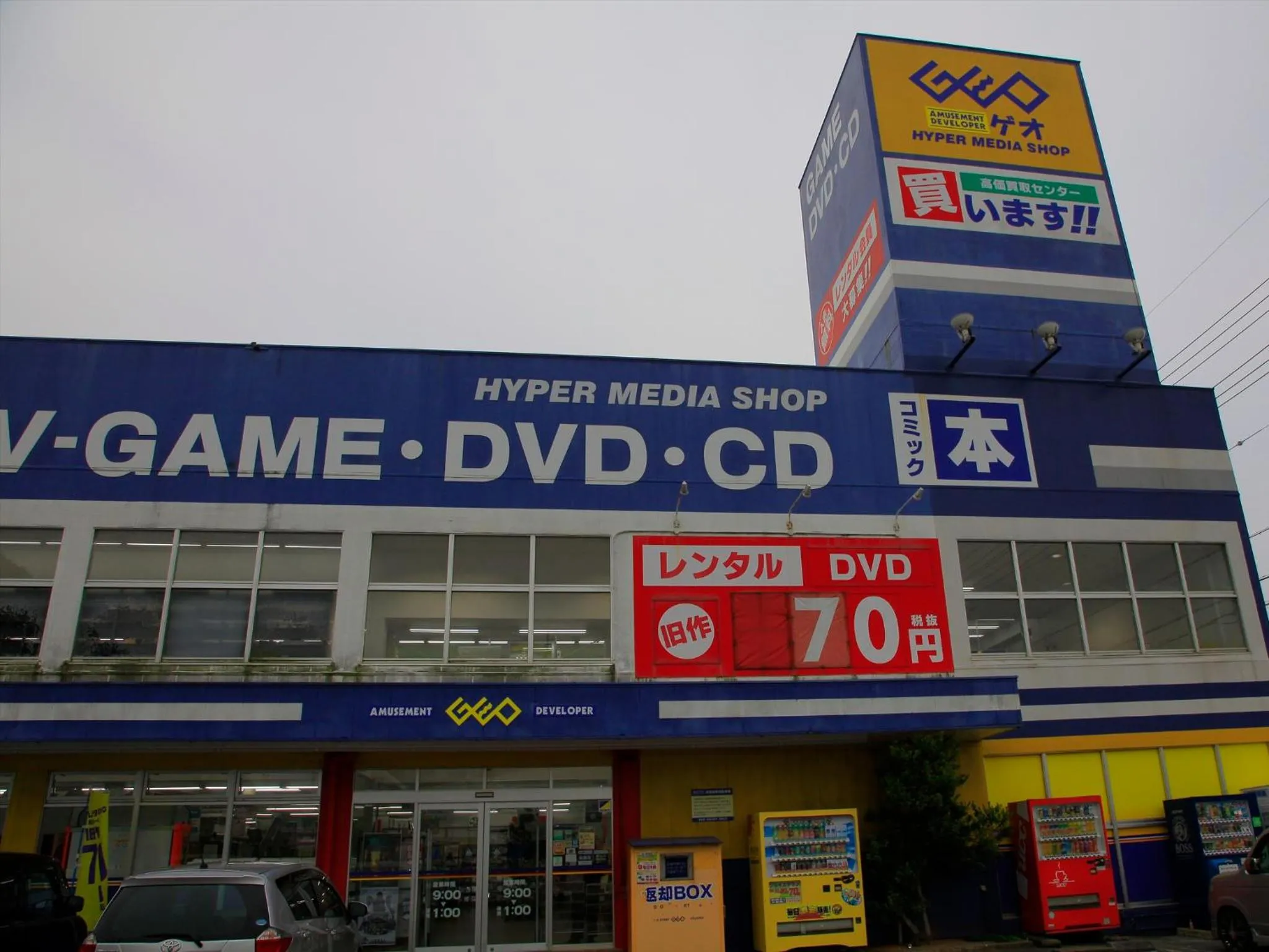 Area and facilities in Condominium NOOSA