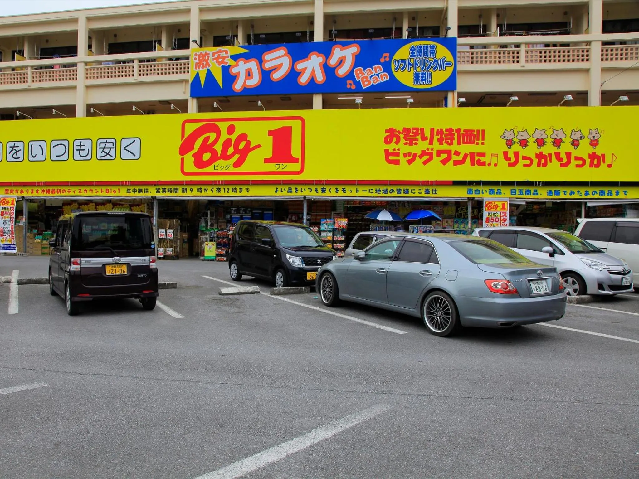Neighbourhood in Condominium NOOSA
