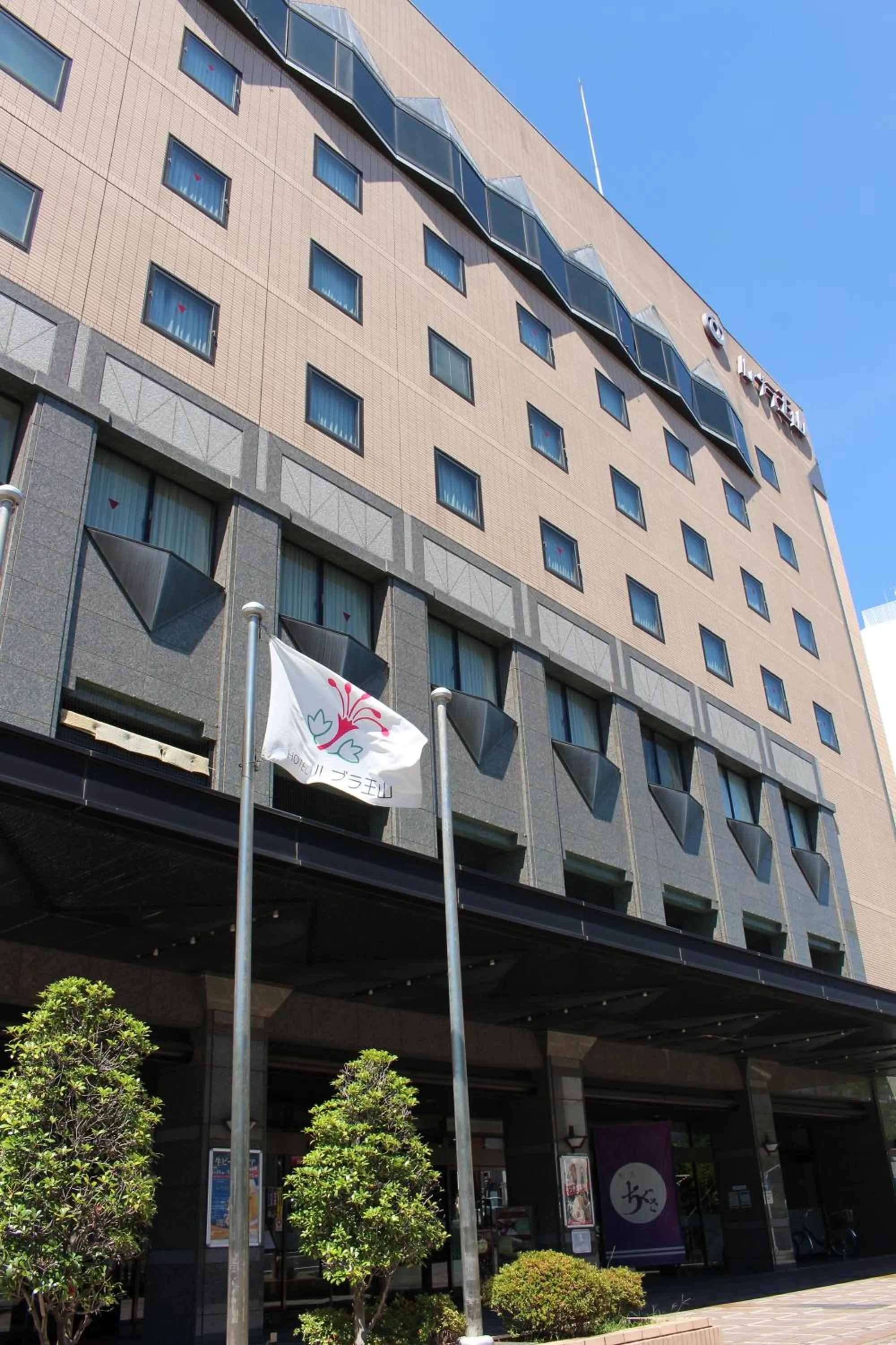 Property building in Hotel Rubura Ohzan