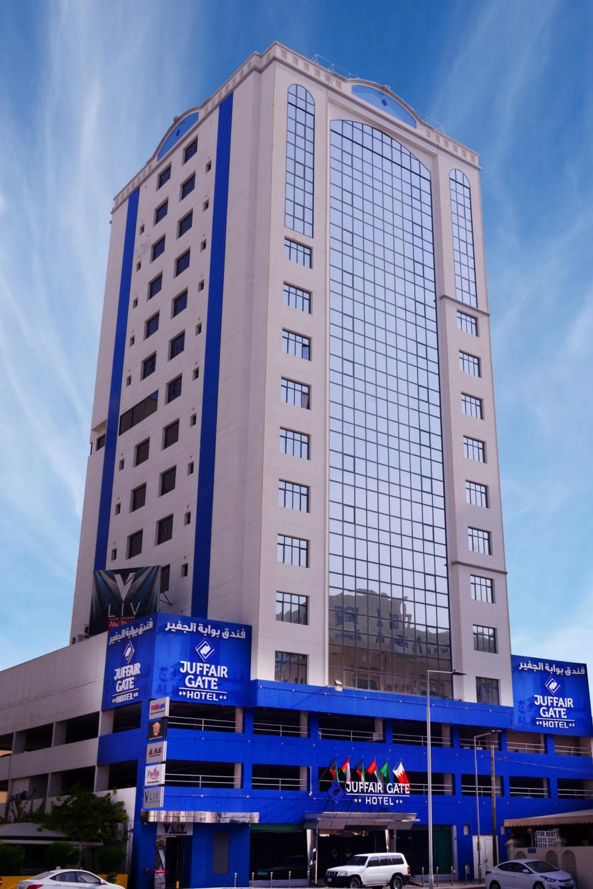 Property building in Juffair Gate Hotel