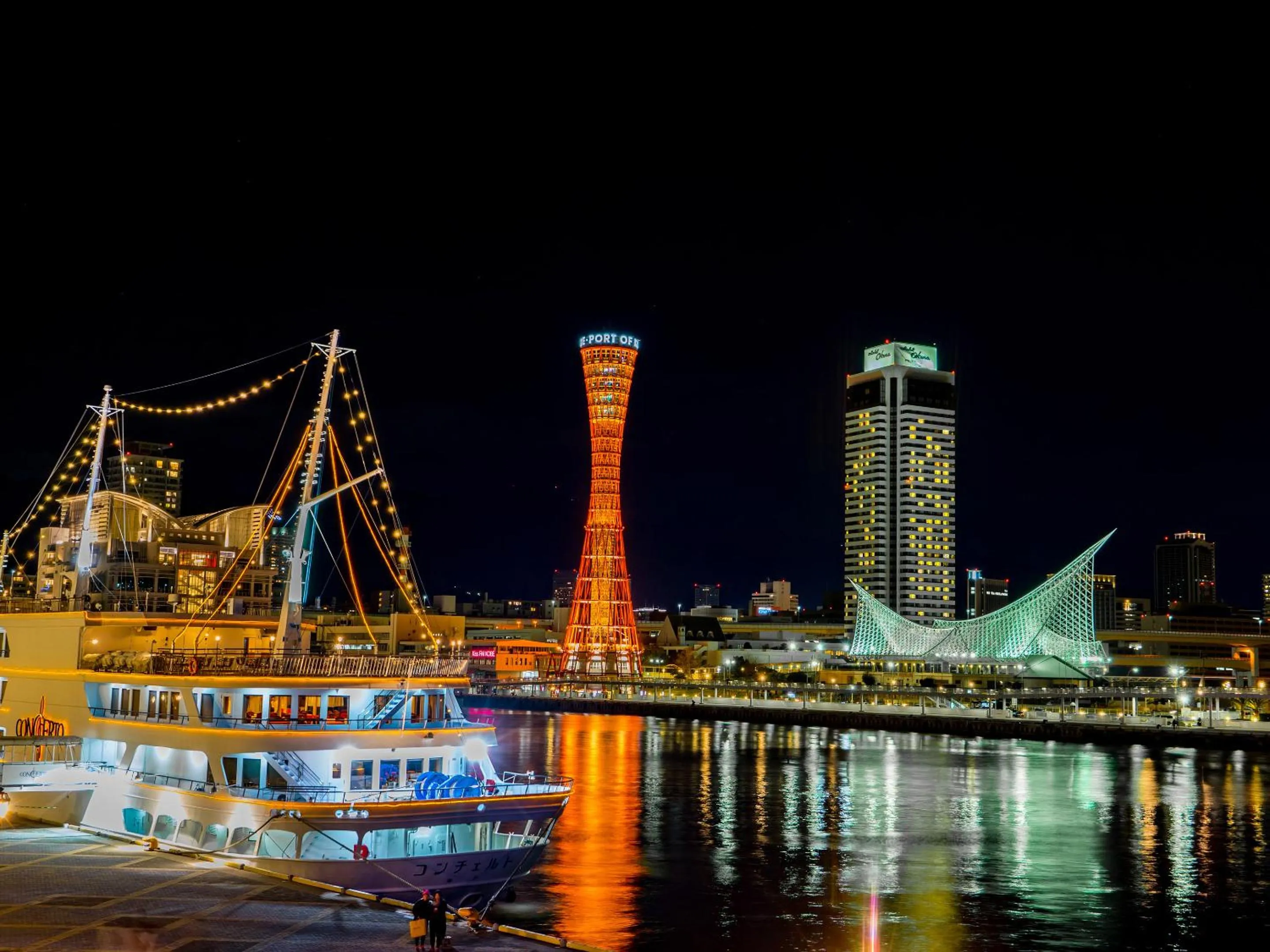 Nearby landmark in Sotetsu Fresa Inn Kobe Sannomiya