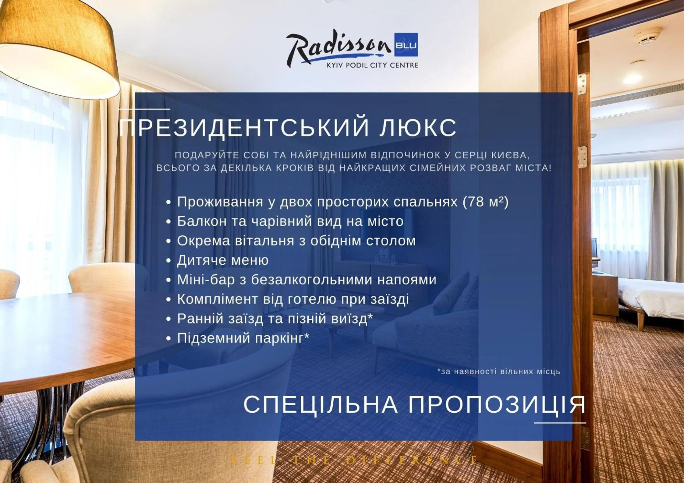 Other in Radisson Blu Hotel, Kyiv Podil City Centre