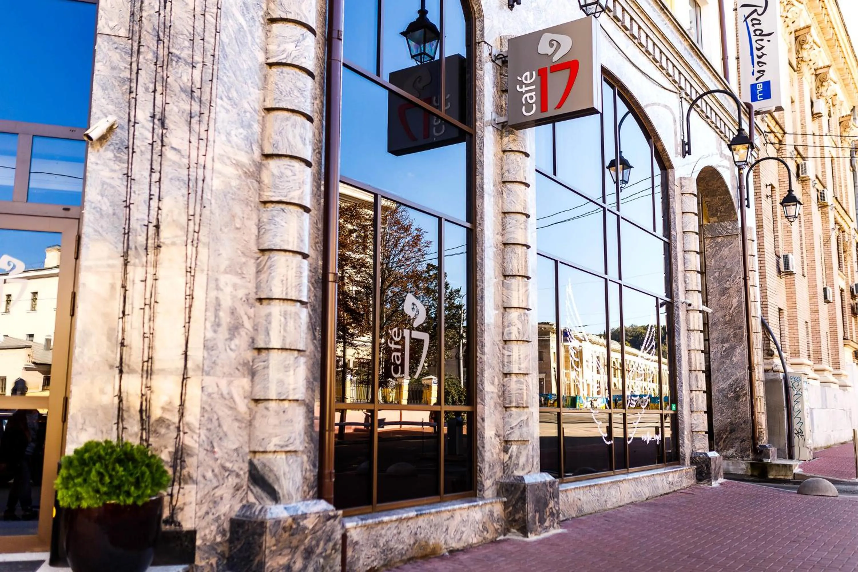 Restaurant/places to eat in Radisson Blu Hotel, Kyiv Podil City Centre