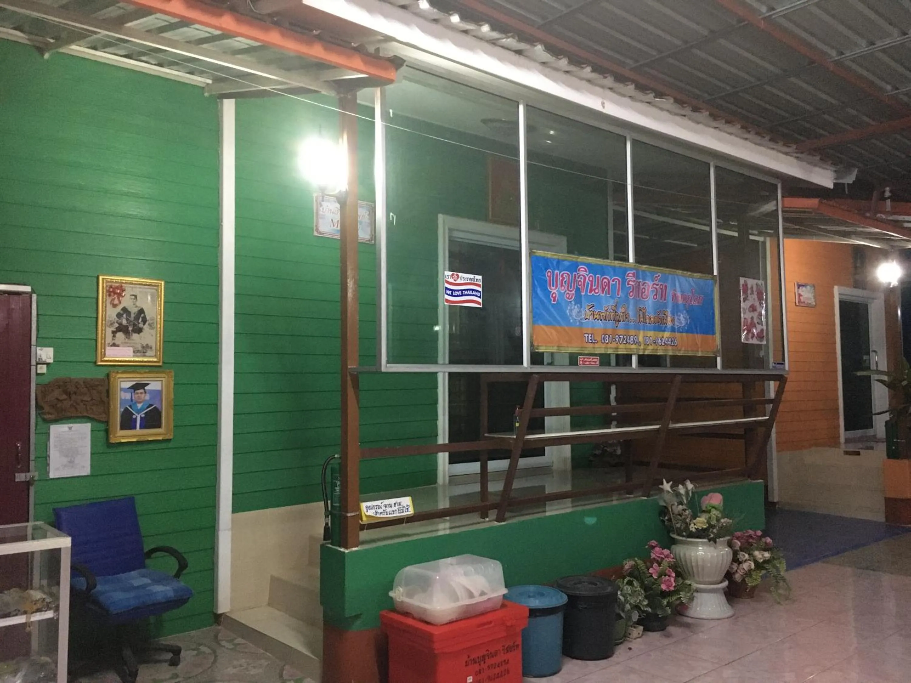 Property building in บุญจินดา รีสอร์ท