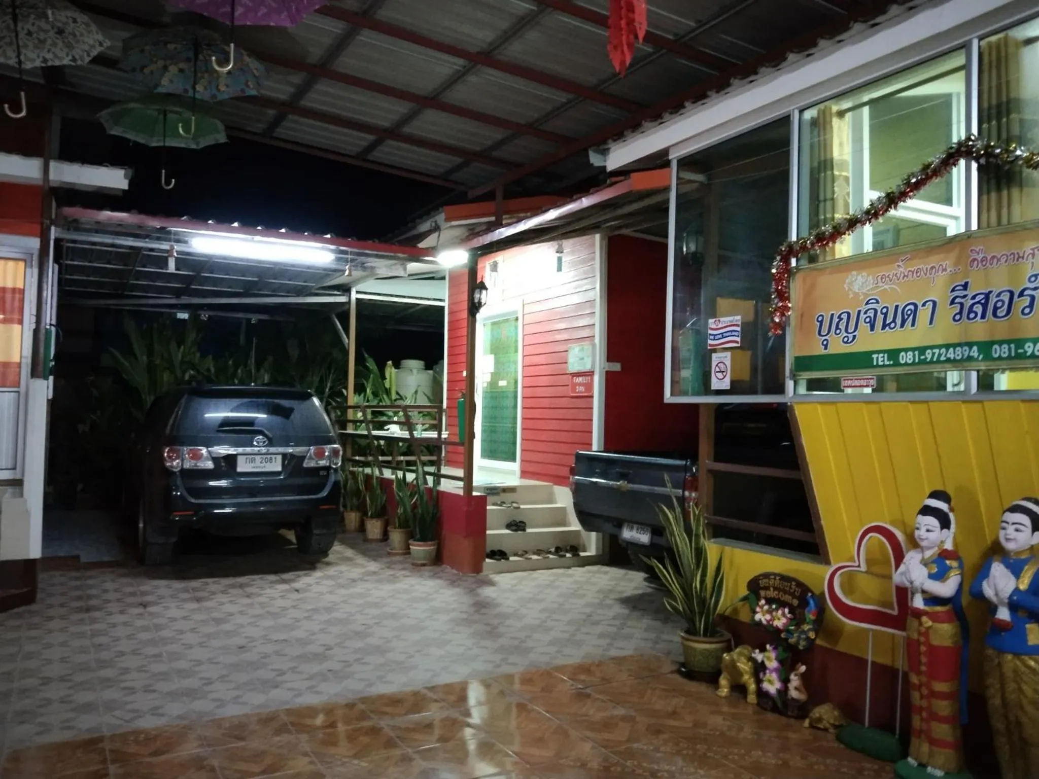 Property building in บุญจินดา รีสอร์ท