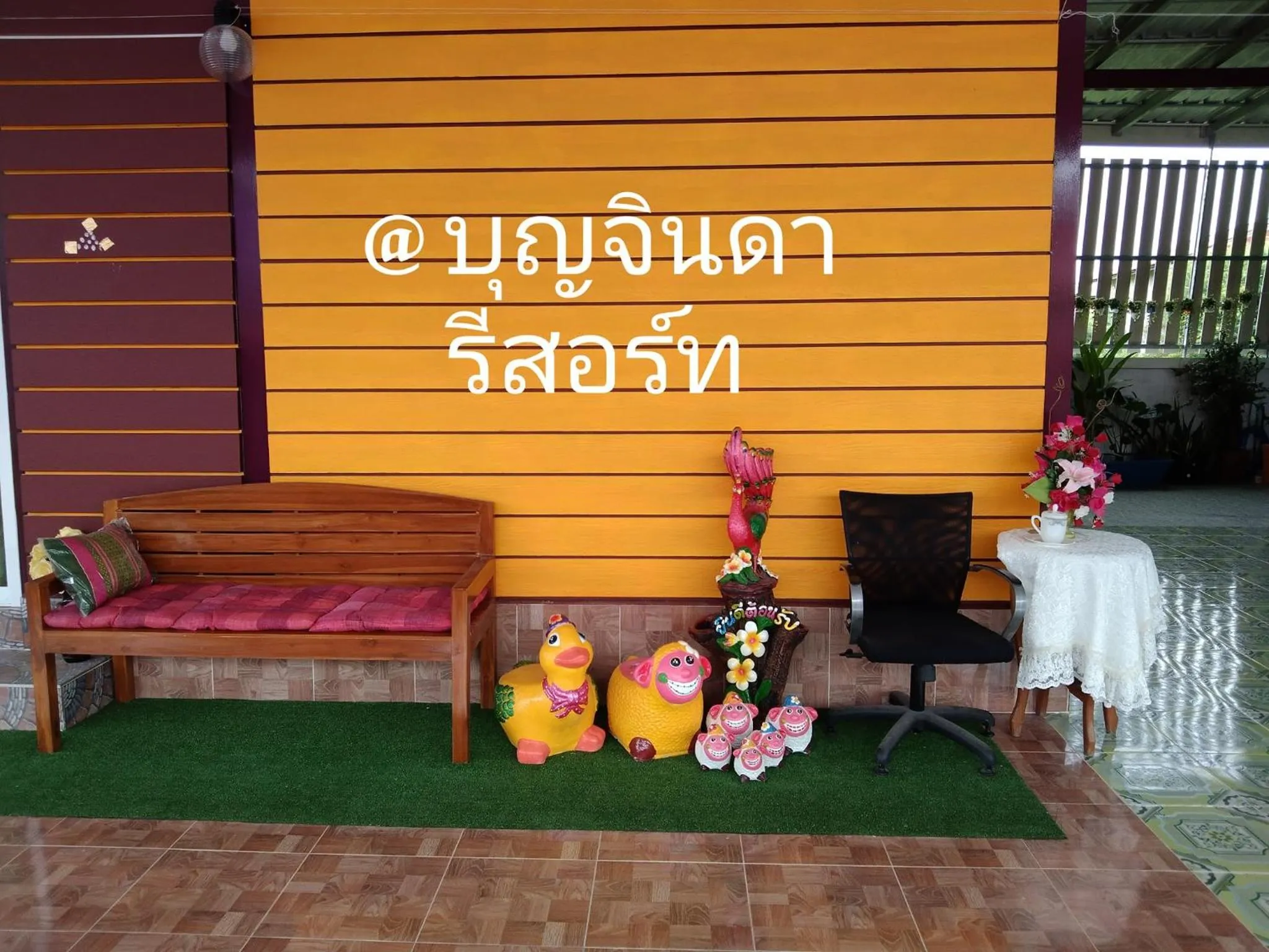 Property logo or sign in บุญจินดา รีสอร์ท