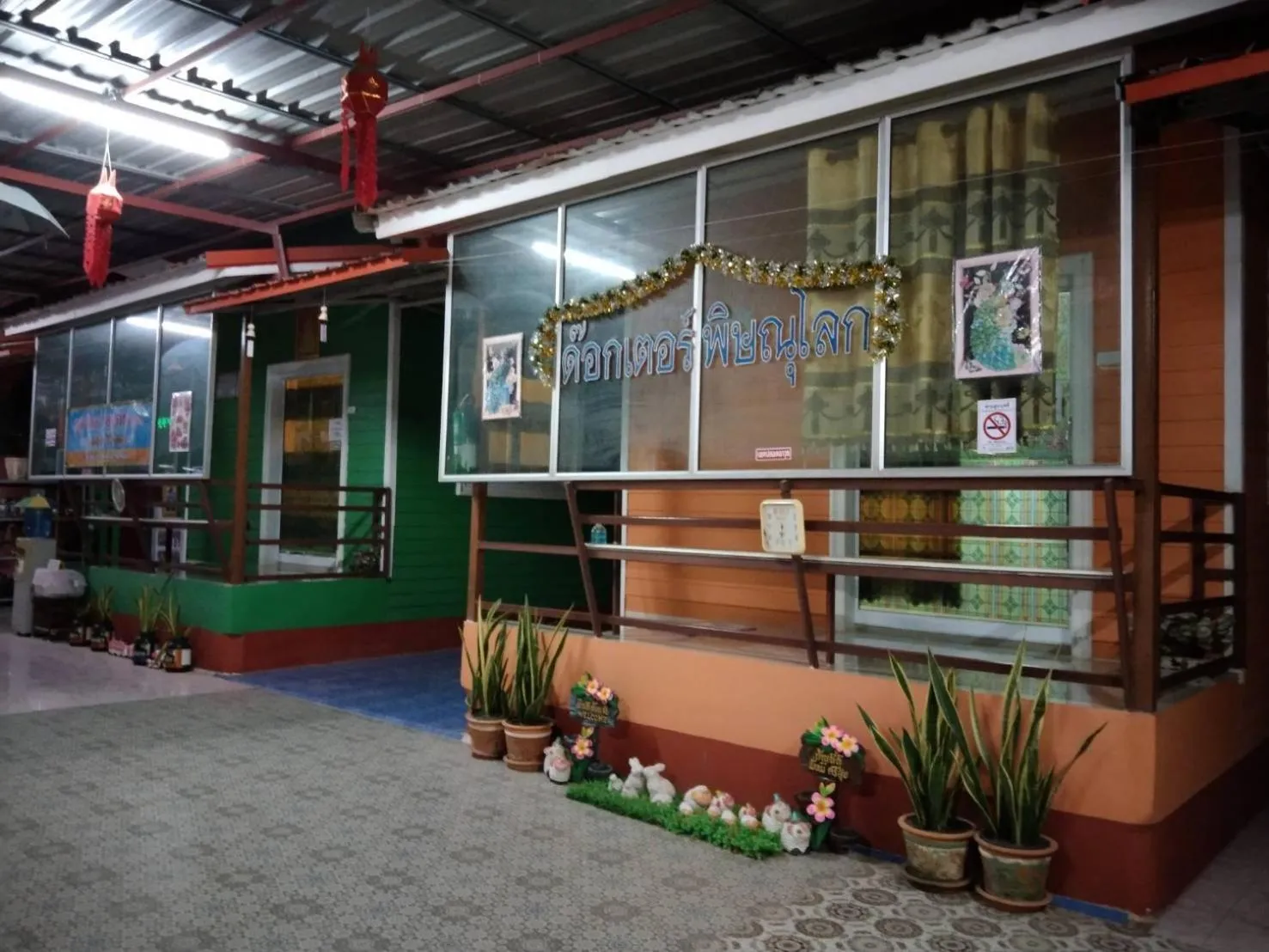 บุญจินดา รีสอร์ท