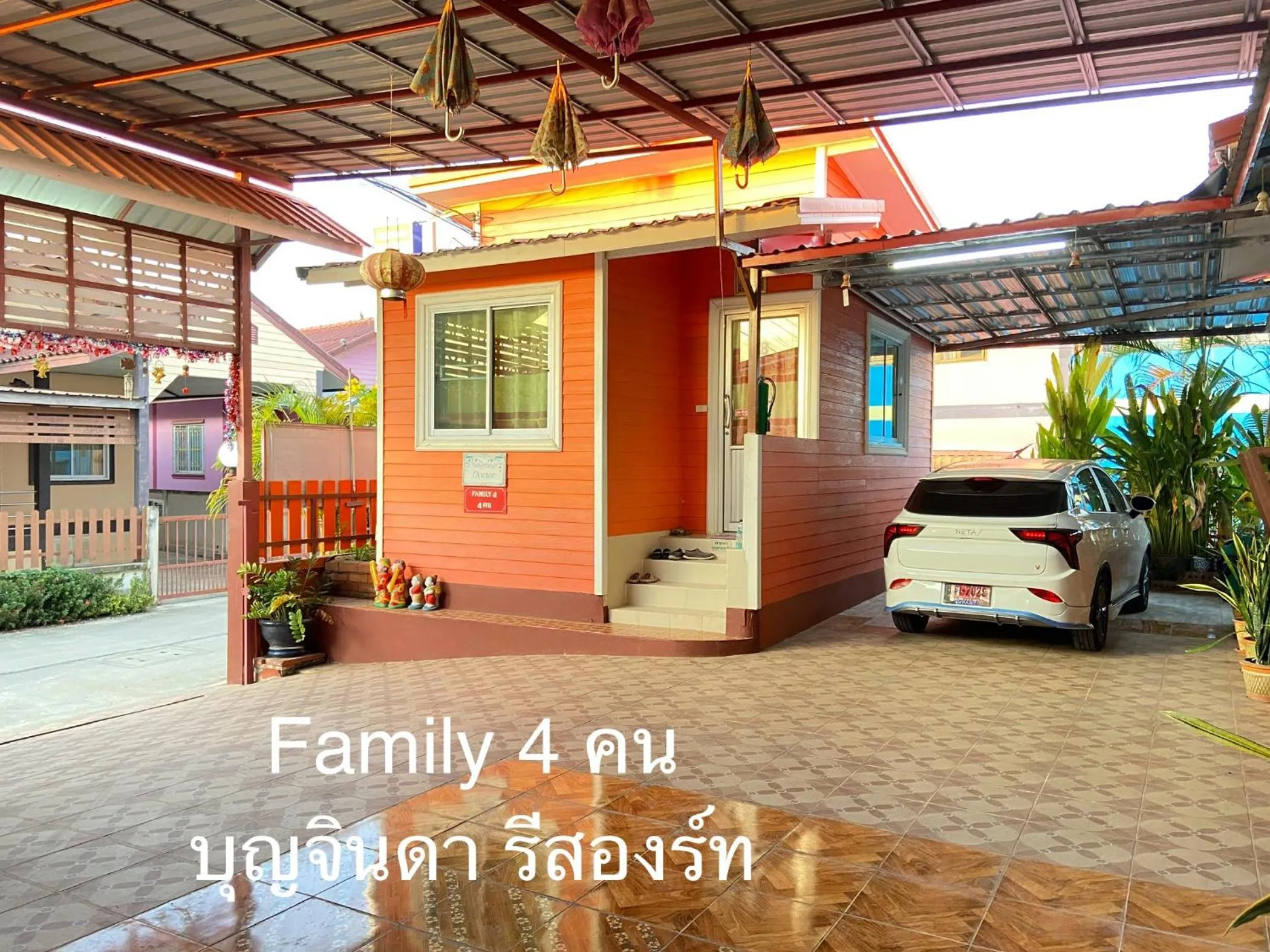 บุญจินดา รีสอร์ท