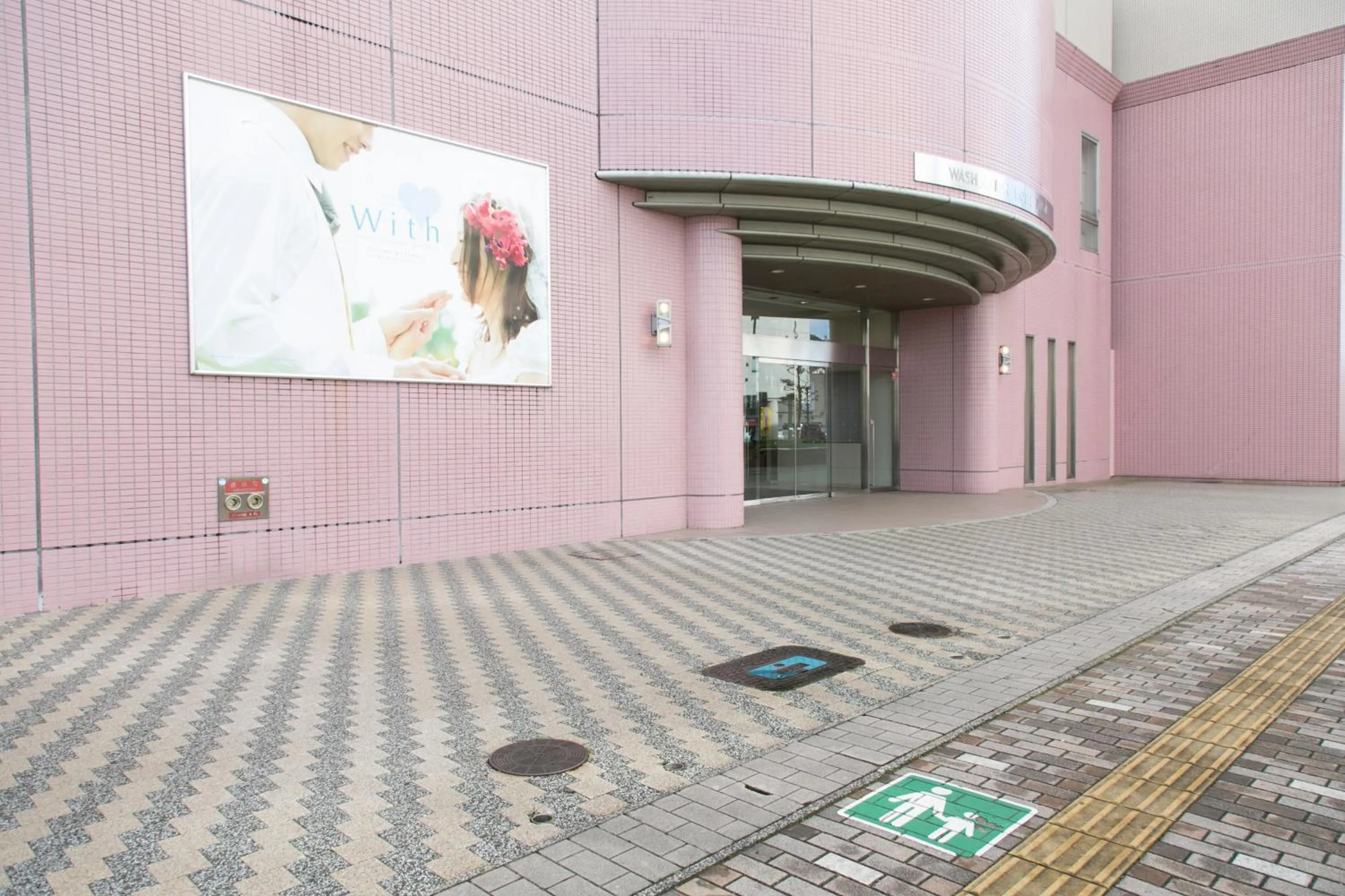 Facade/entrance in Shimane Hamada Washington Hotel Plaza